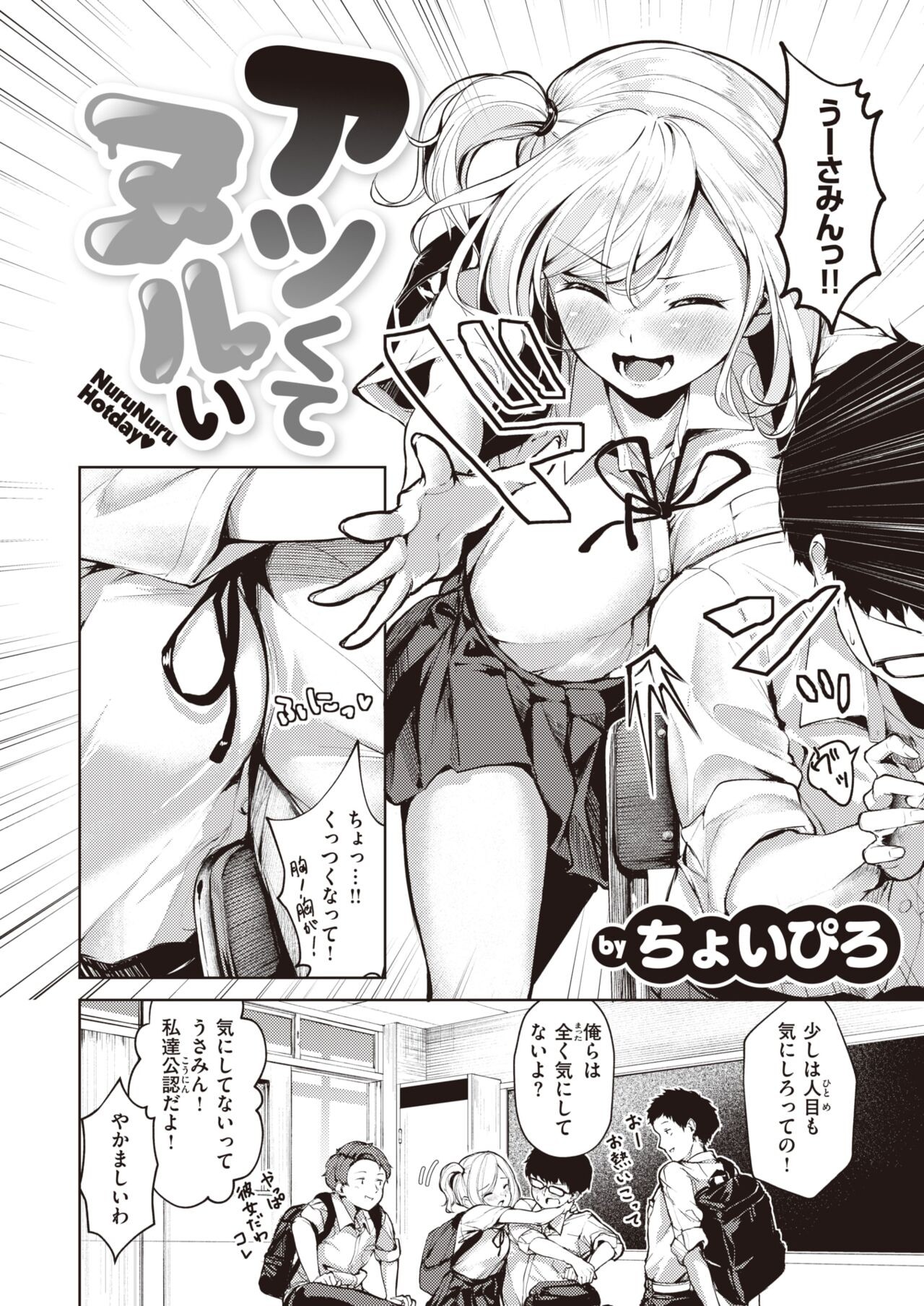 Page 102