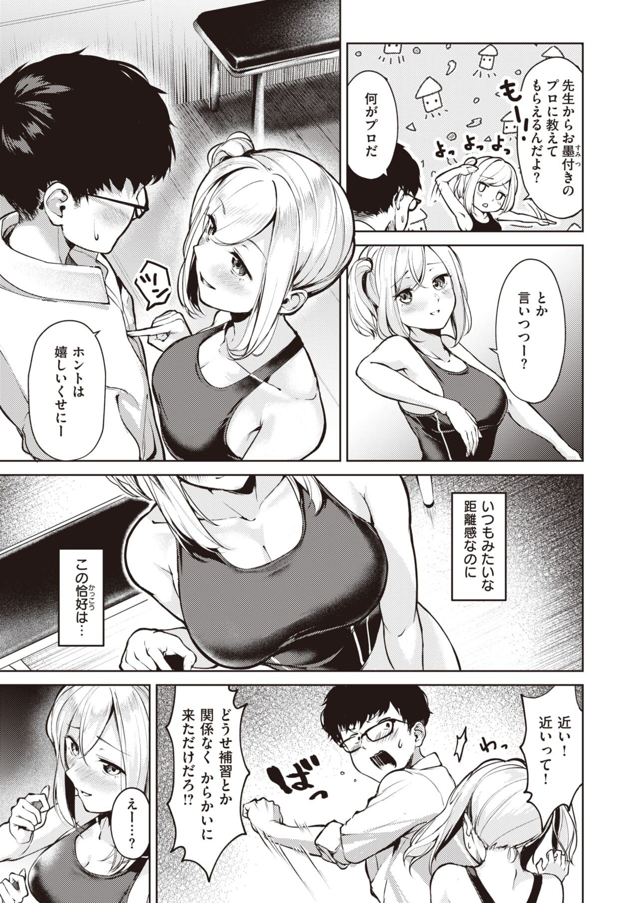 Page 107