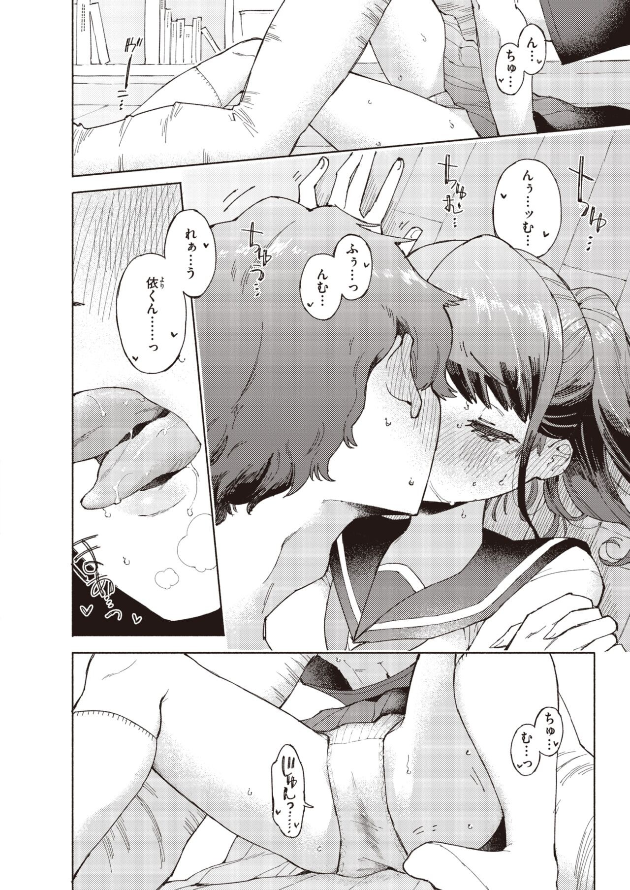 Page 136