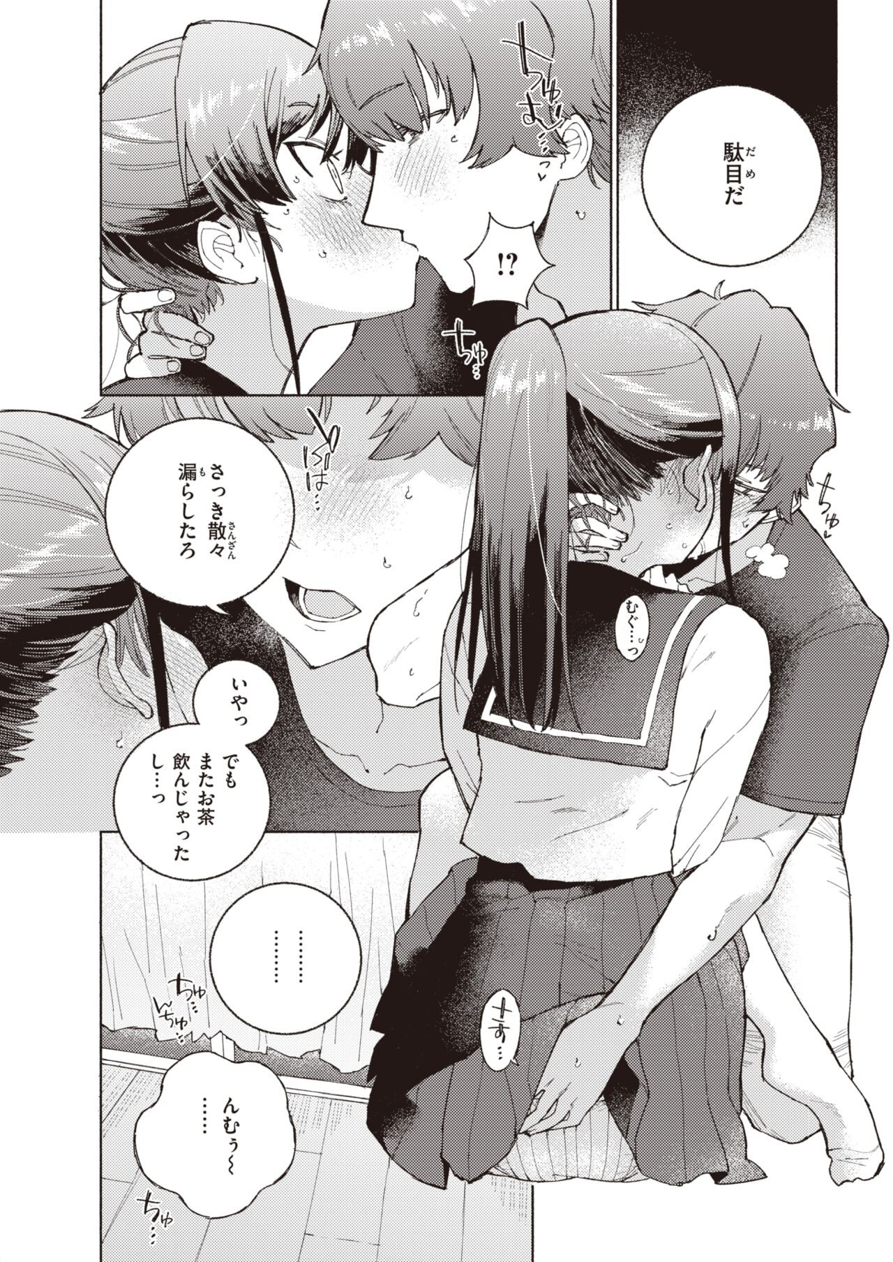Page 140