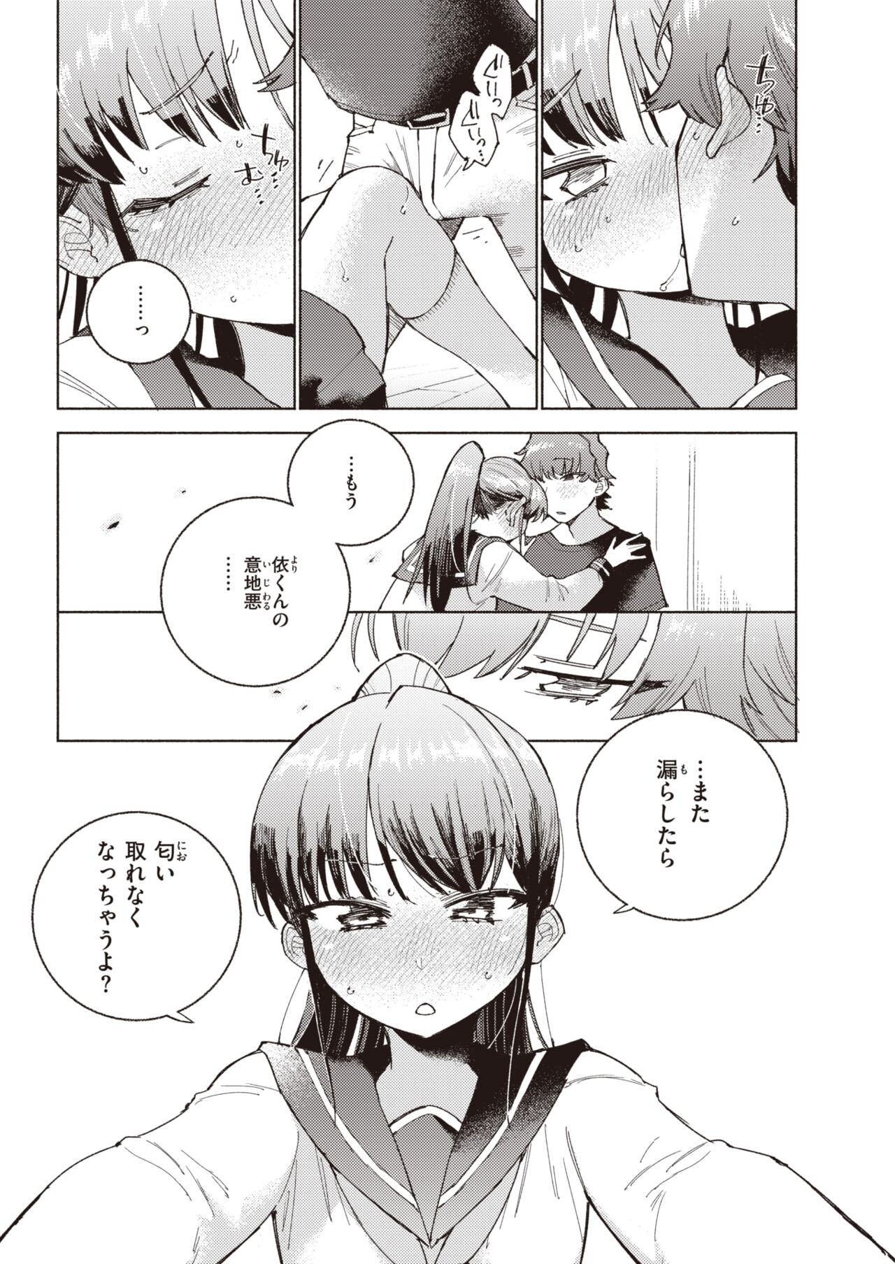 Page 141
