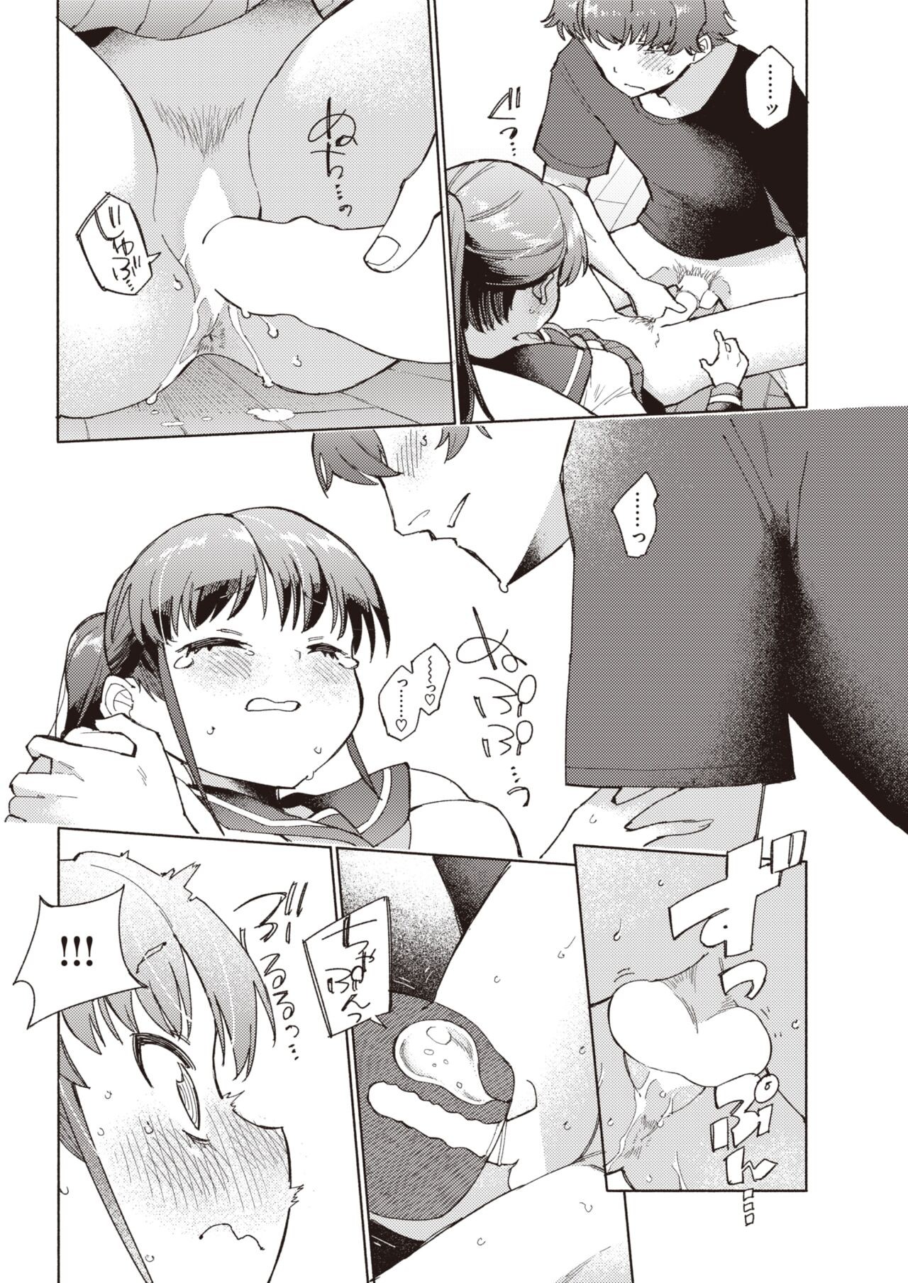 Page 143