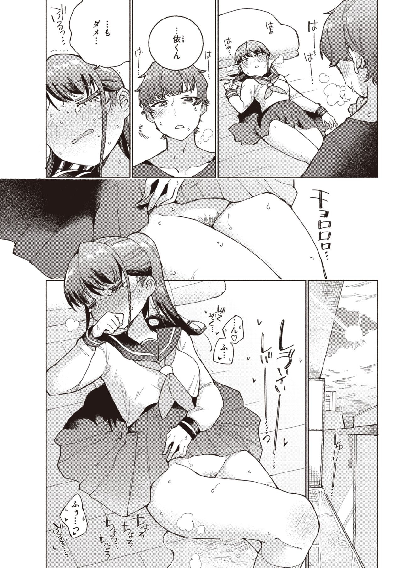 Page 148