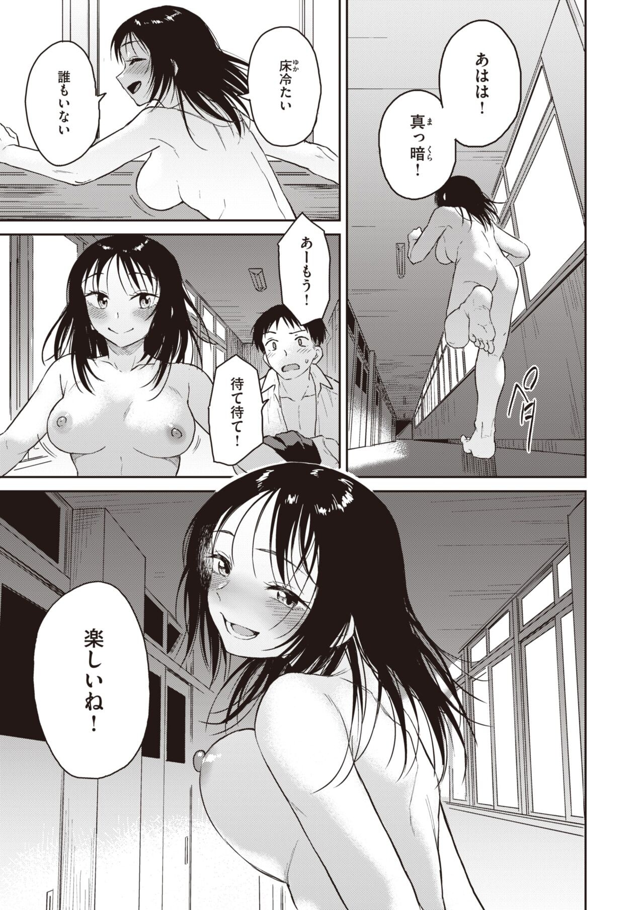 Page 165