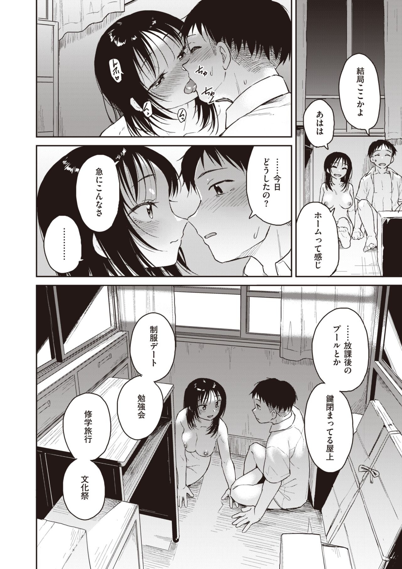 Page 166
