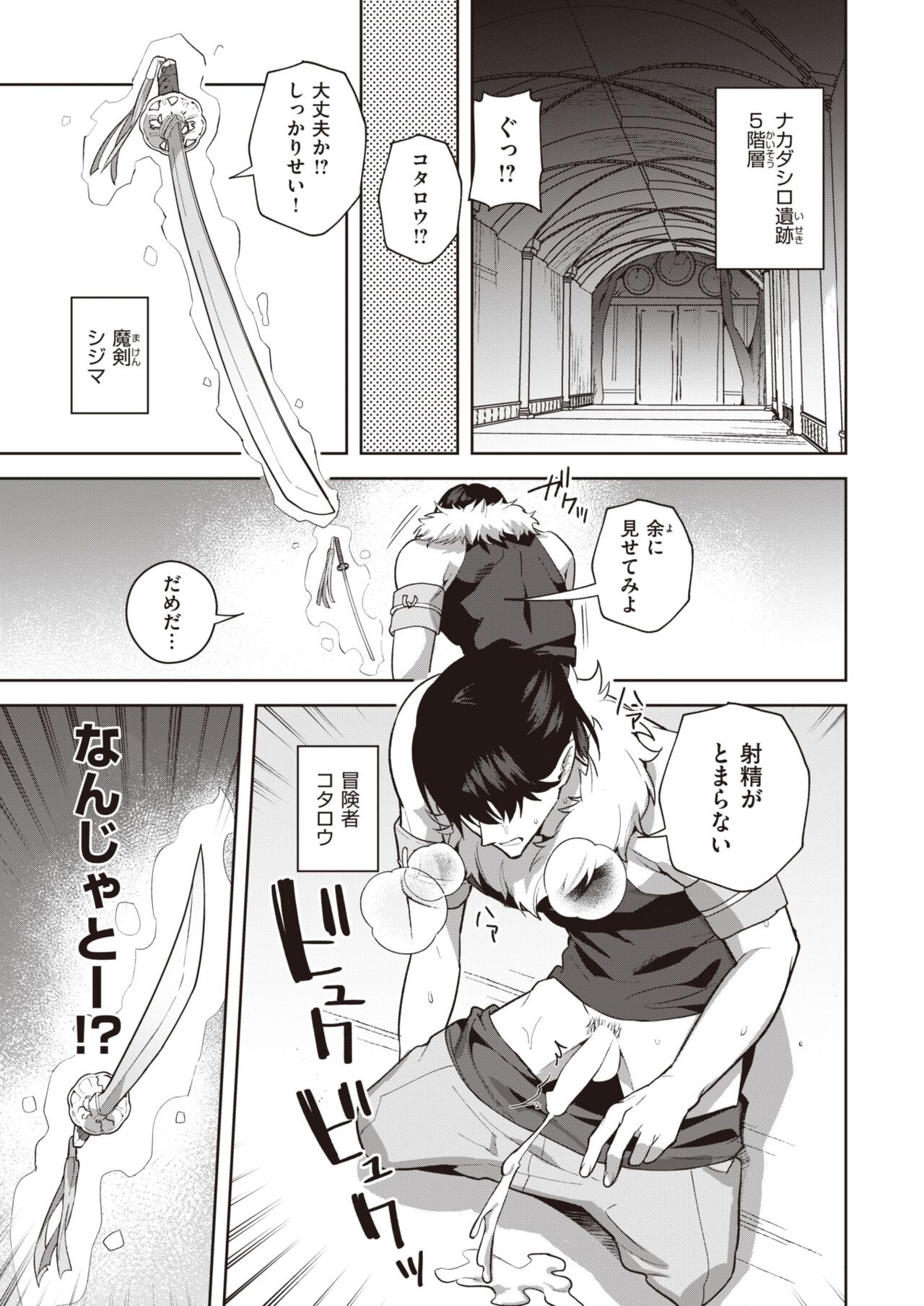 Page 177