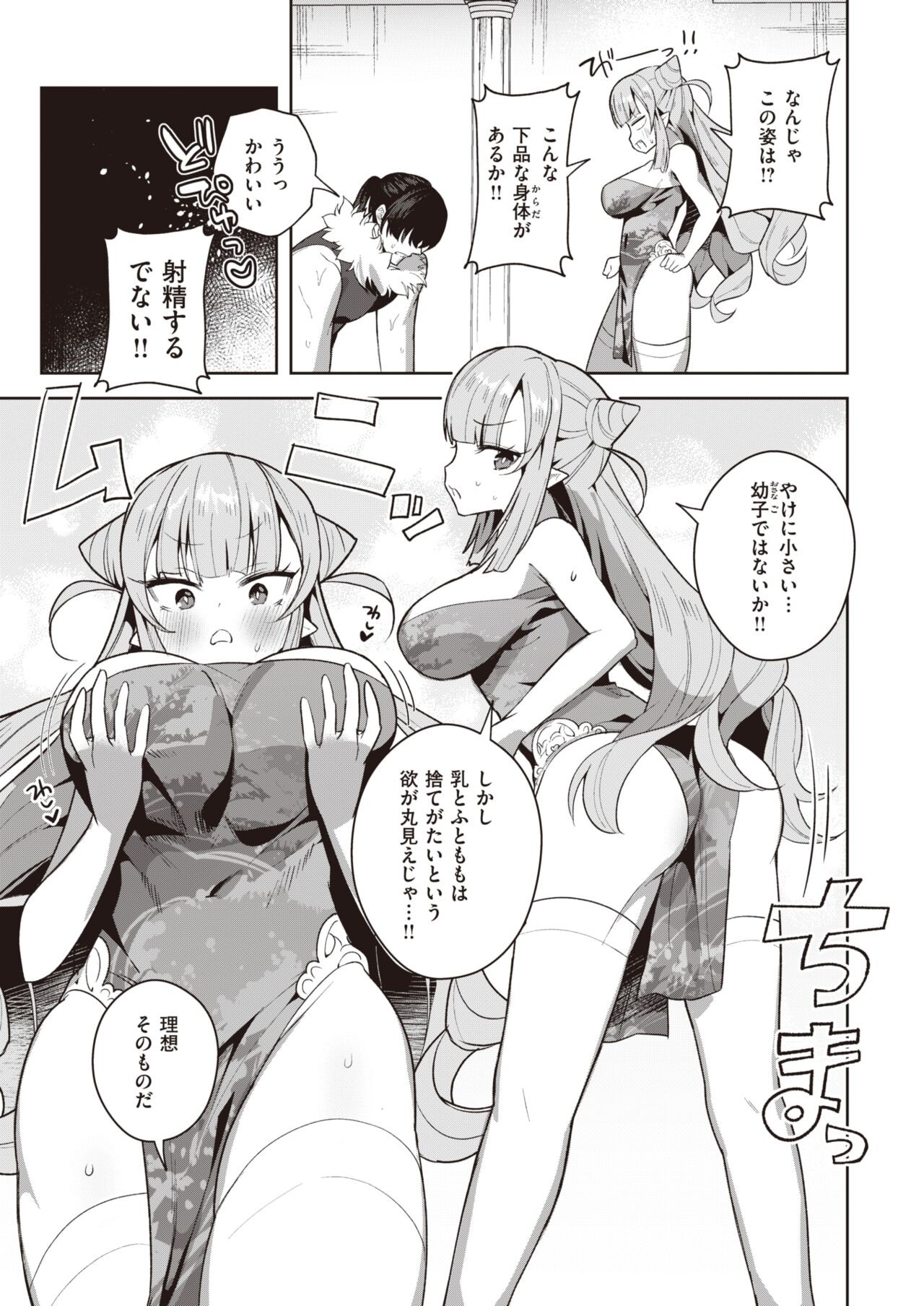 Page 181