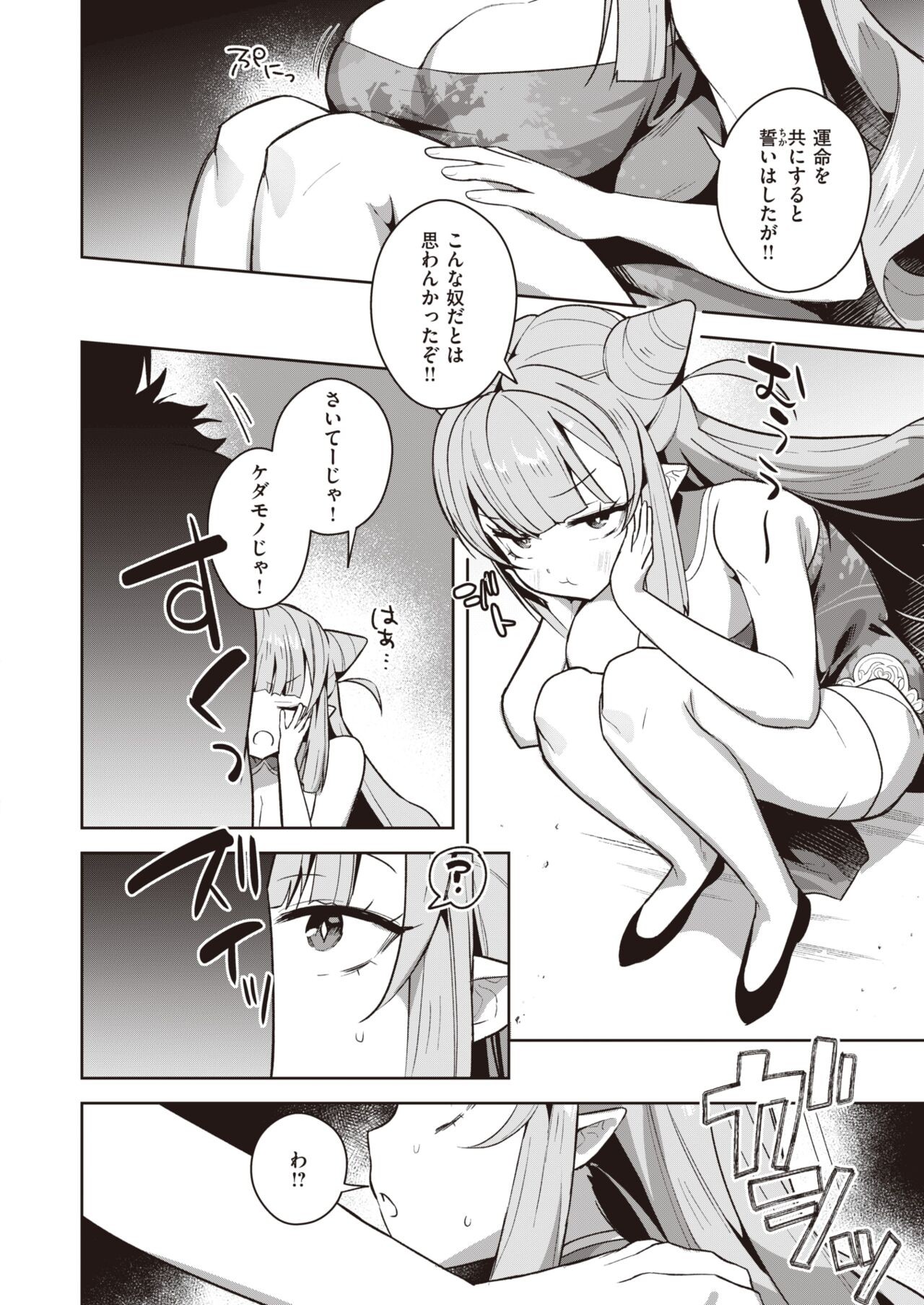 Page 182