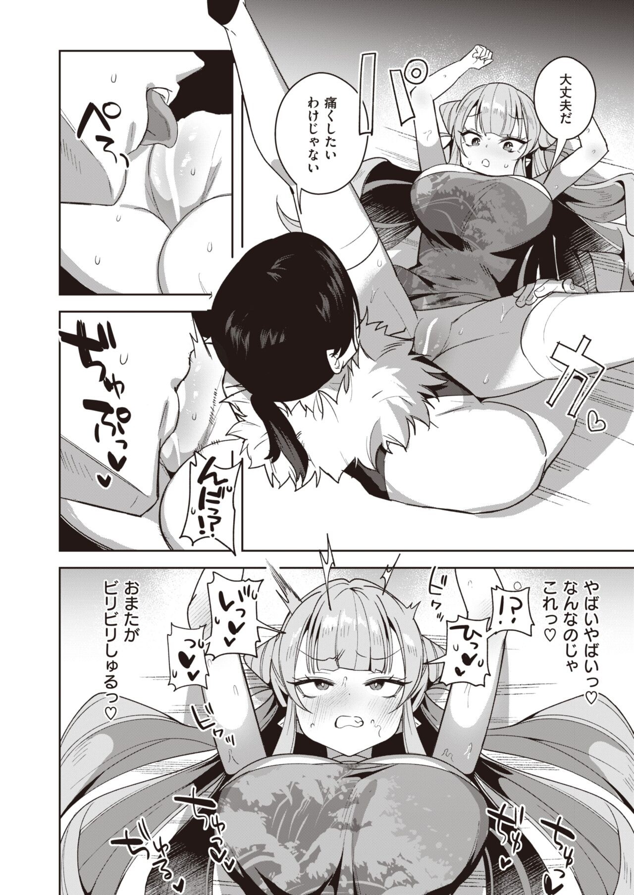 Page 184