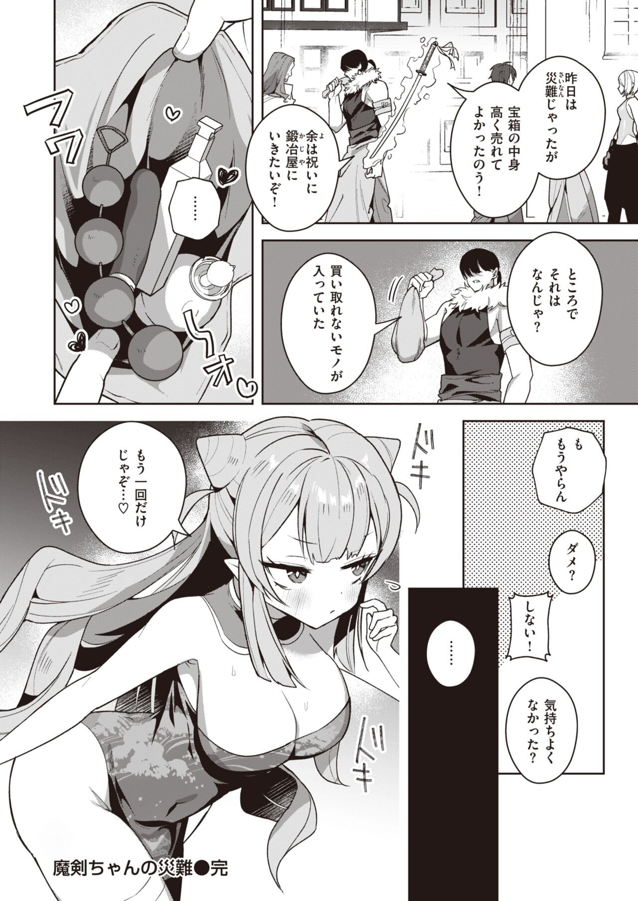 Page 196