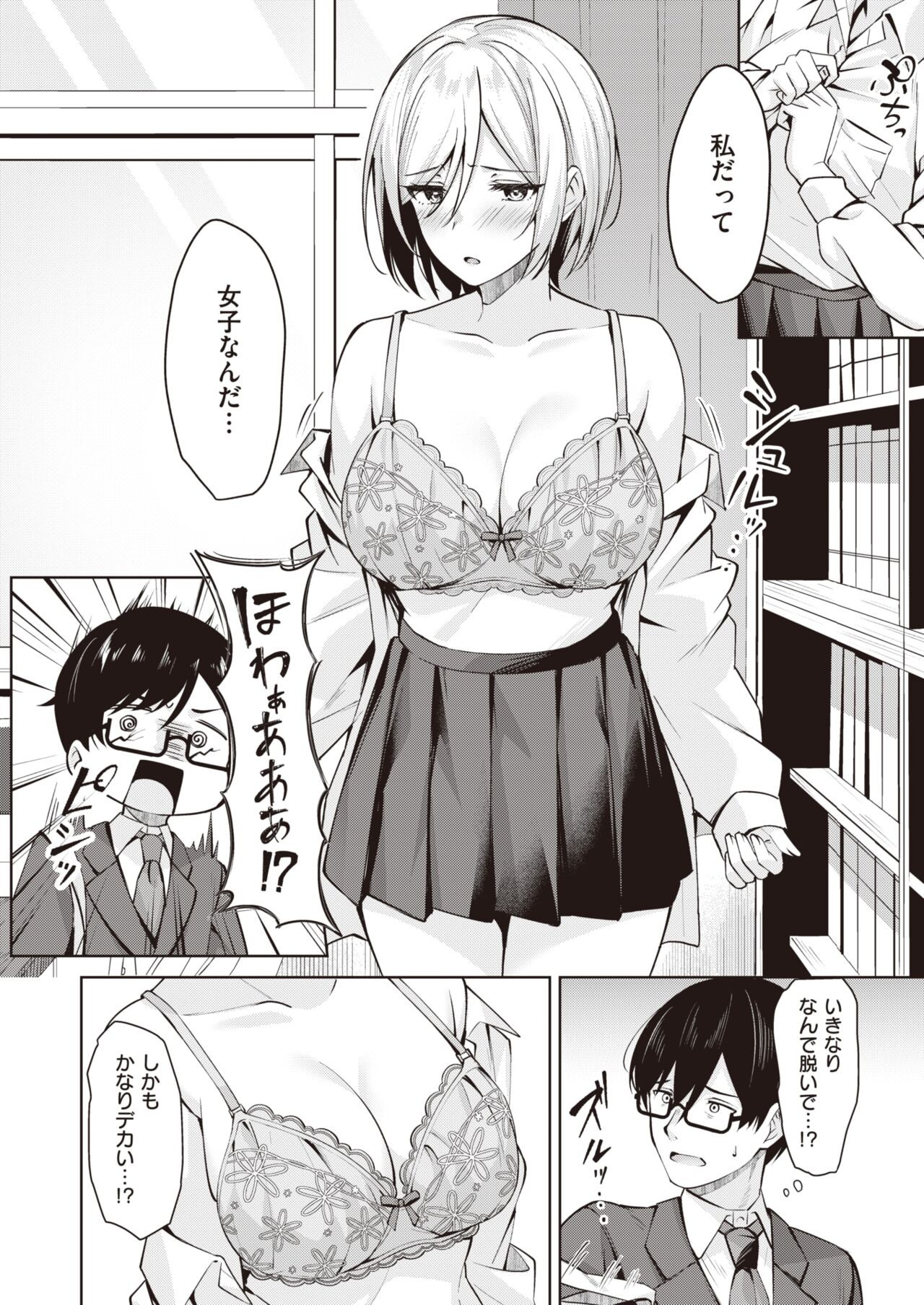 Page 202