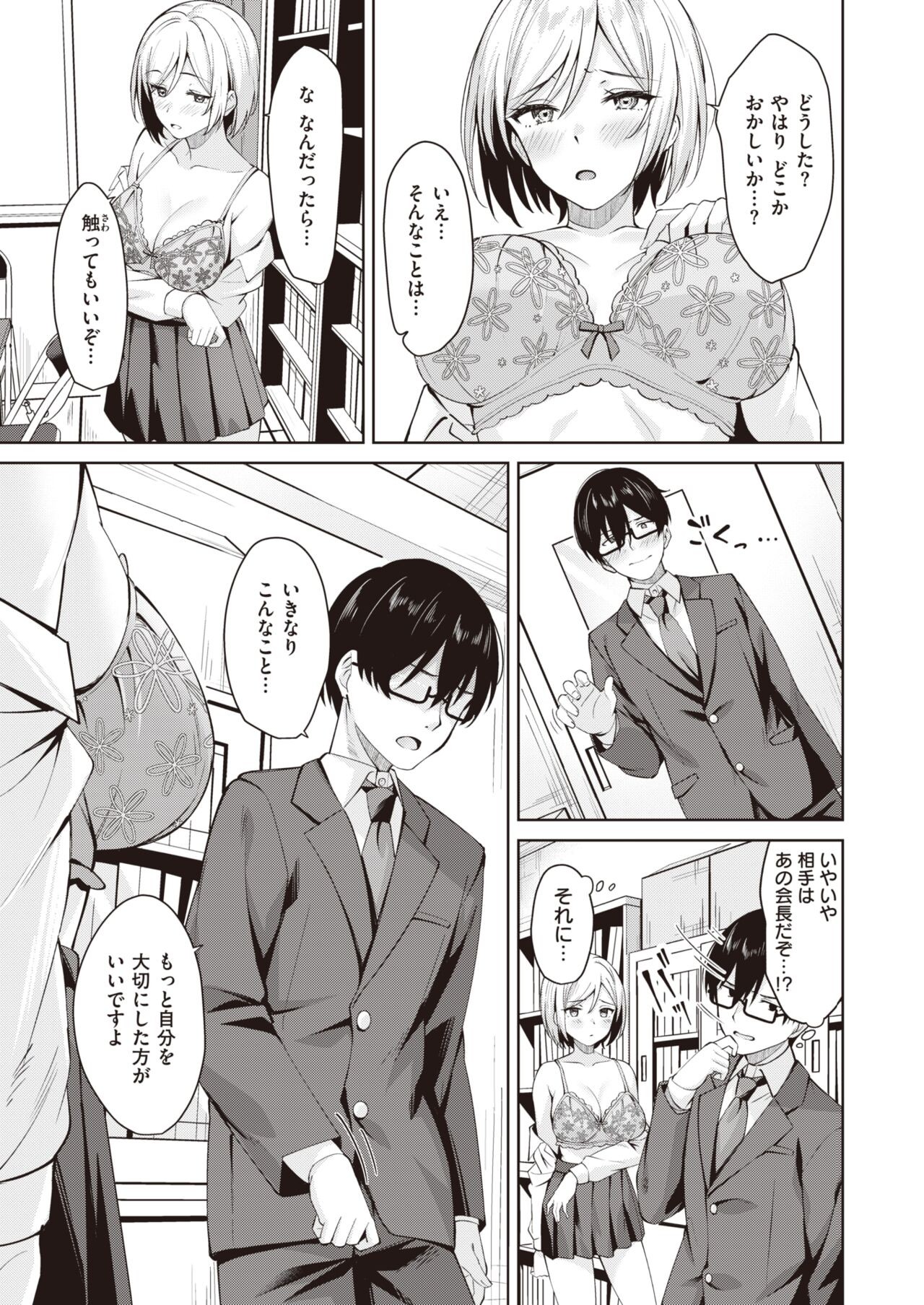 Page 203