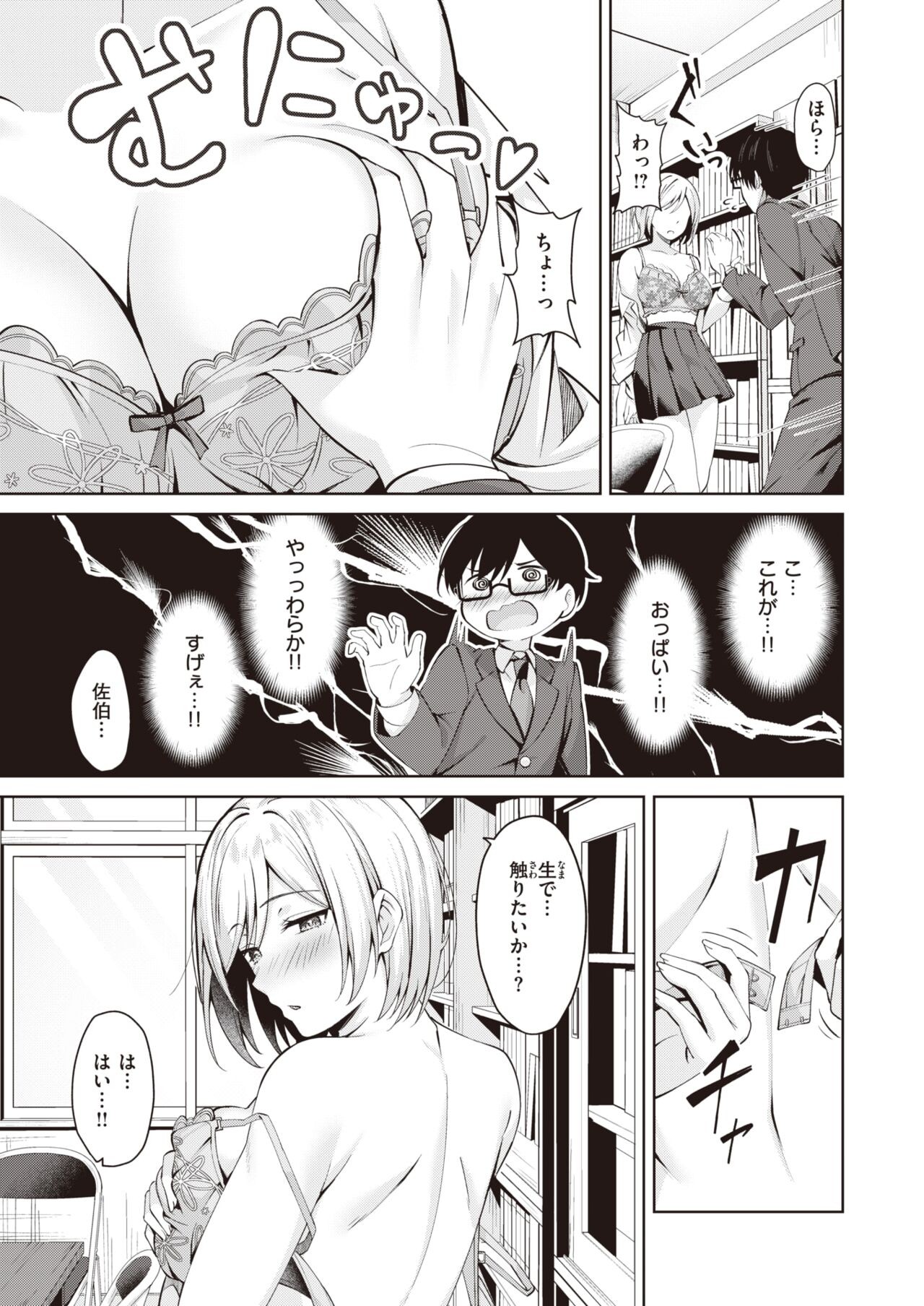 Page 205