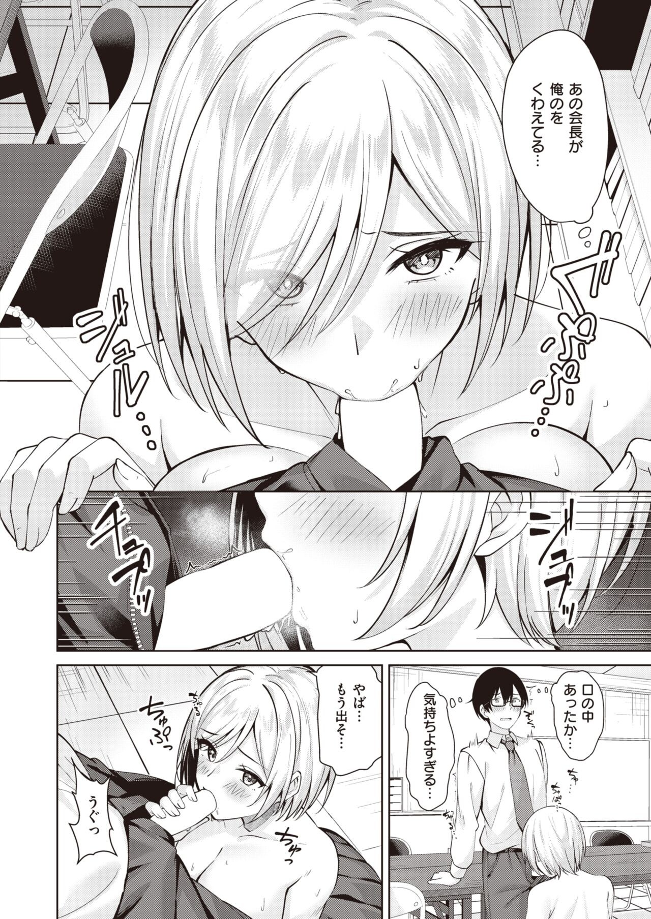 Page 210