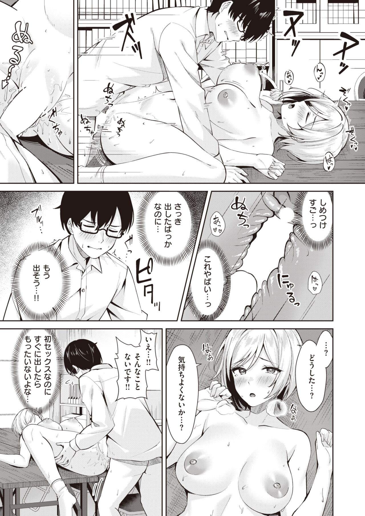Page 215
