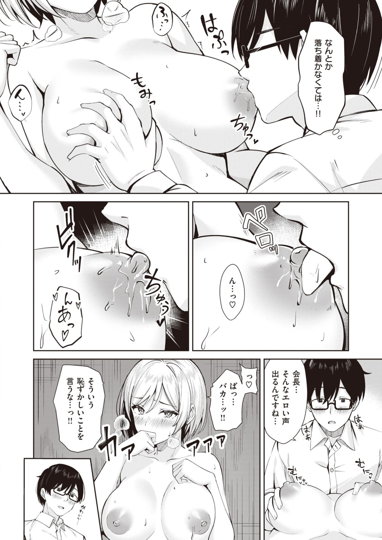 Page 216