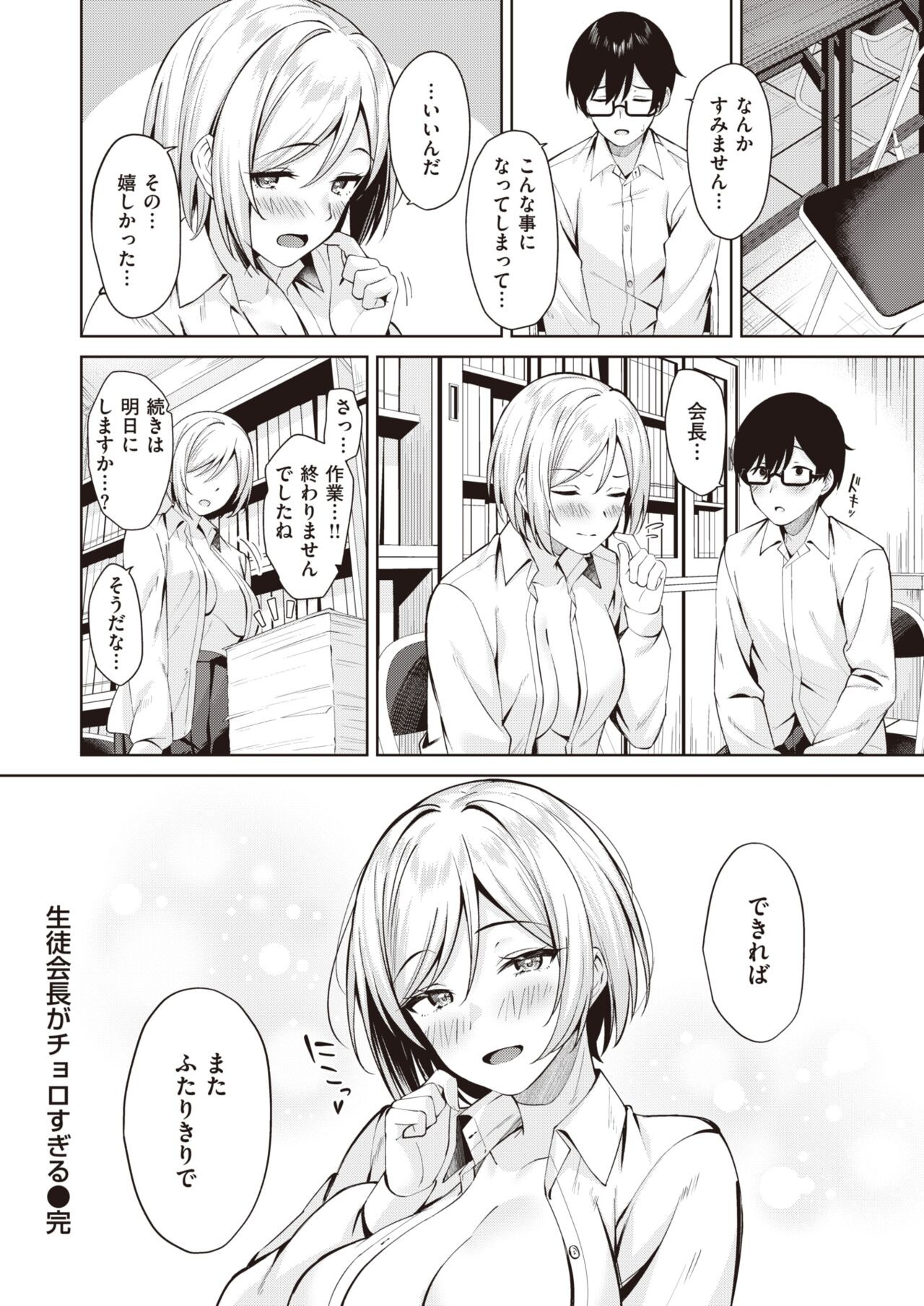 Page 220