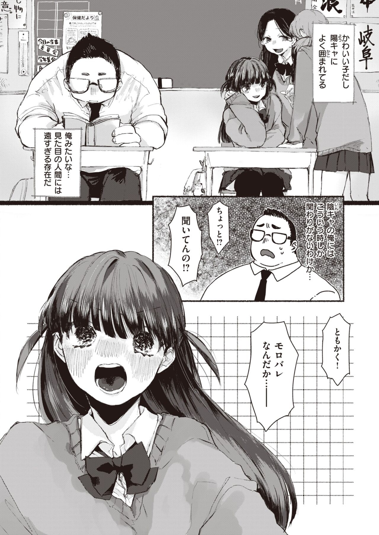 Page 224