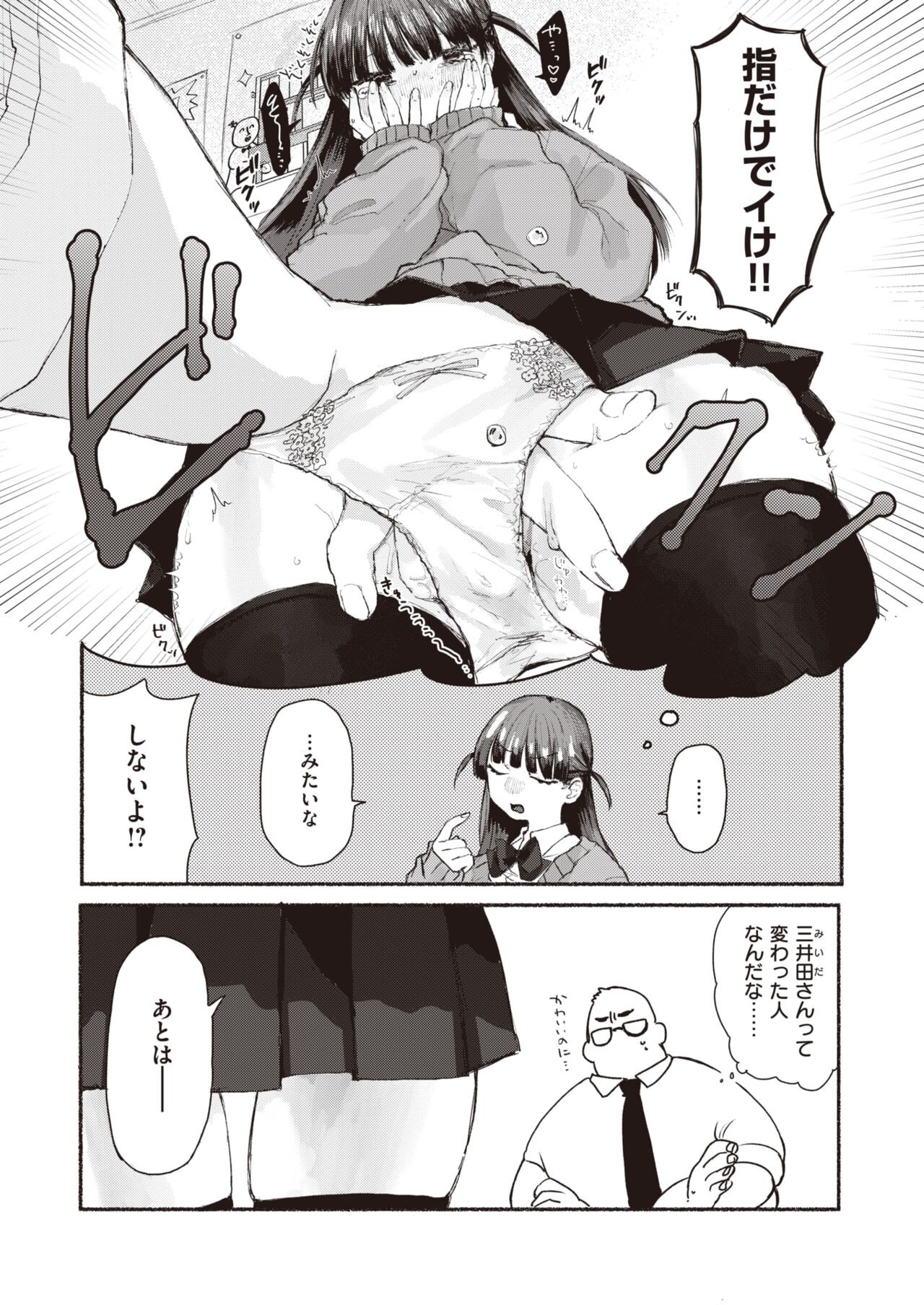 Page 227
