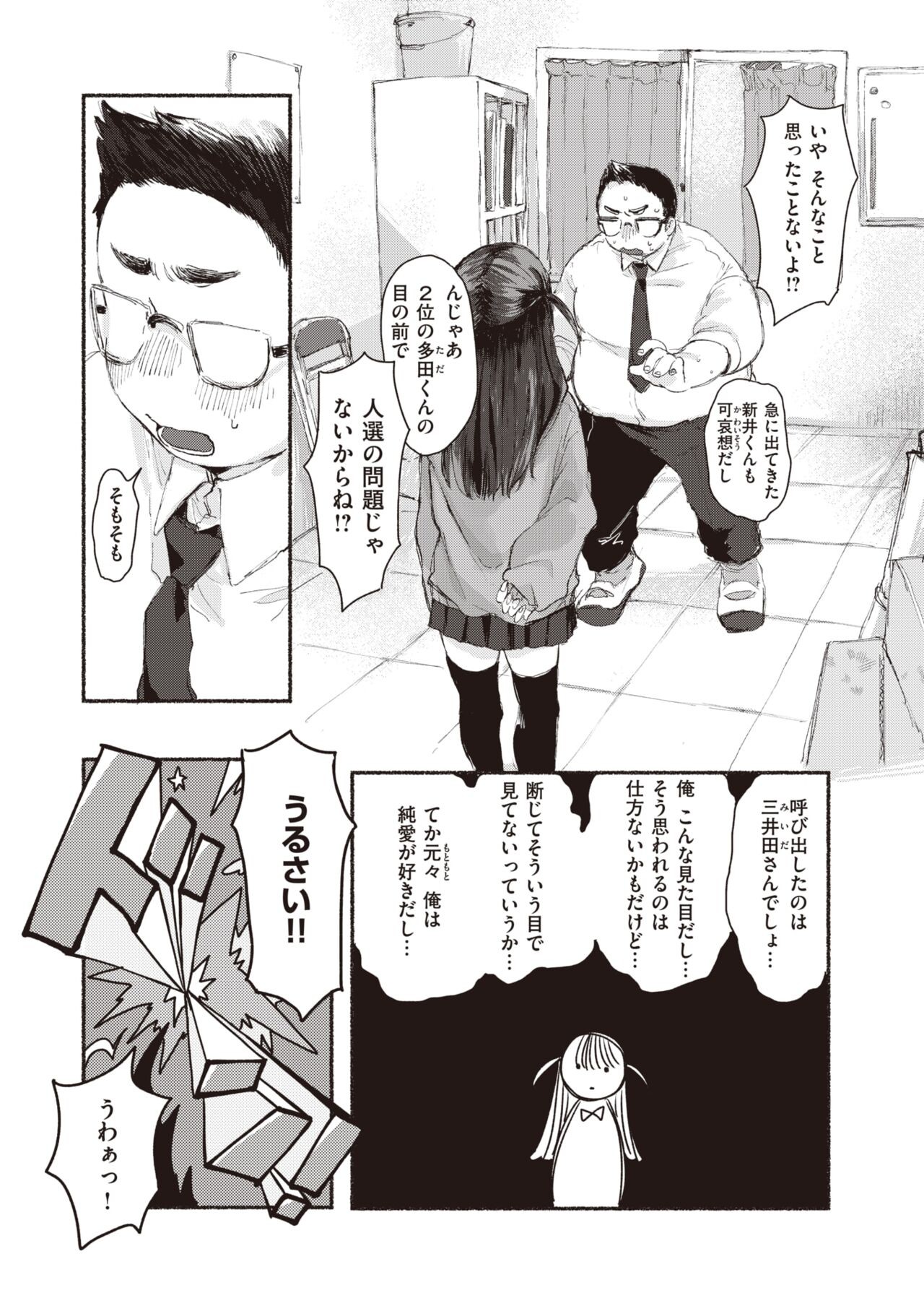 Page 229