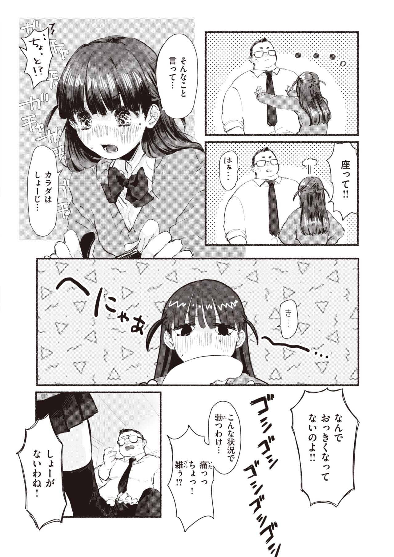 Page 230