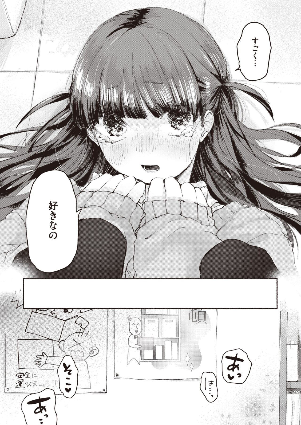 Page 235
