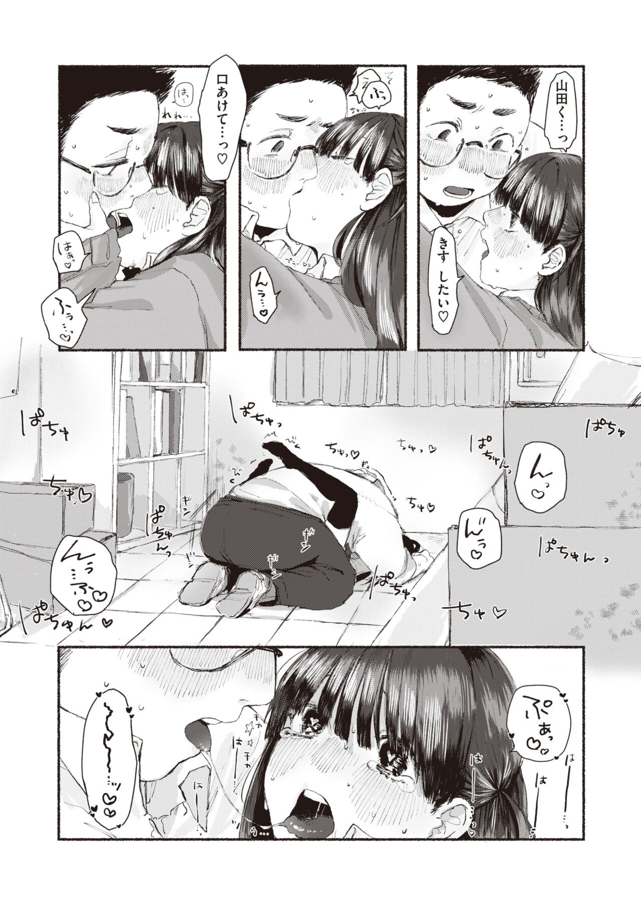 Page 241