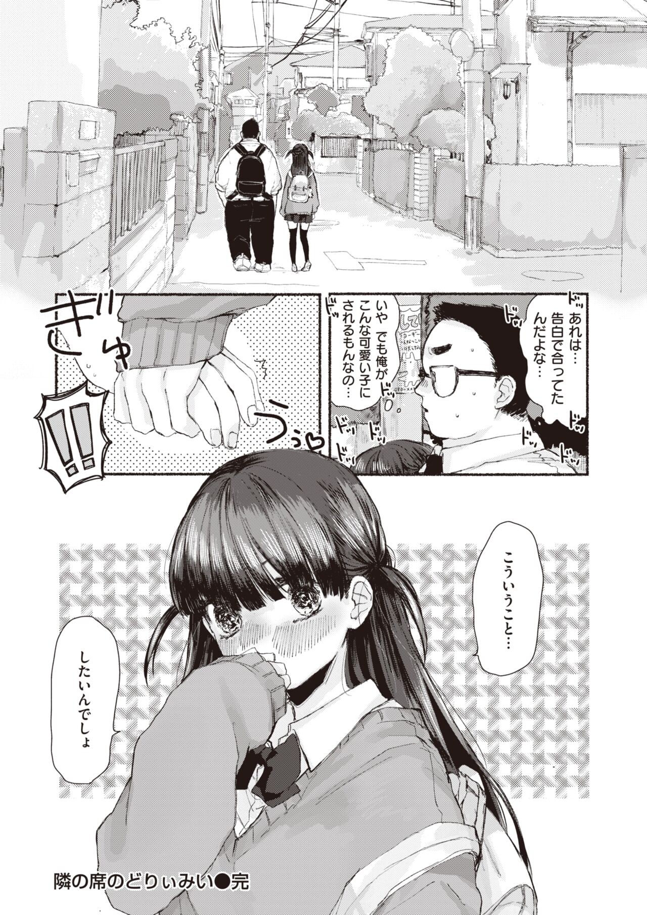Page 244