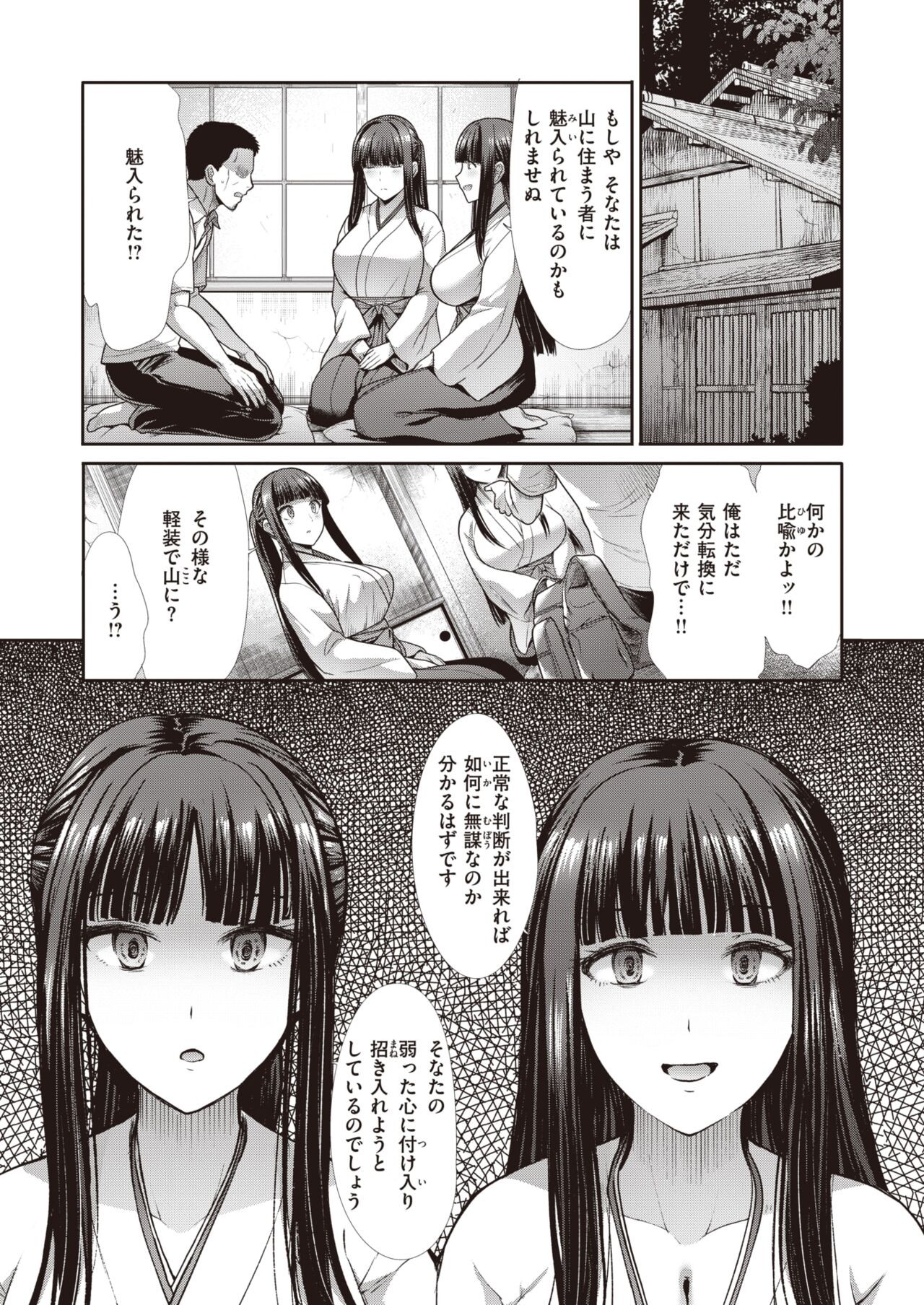 Page 247
