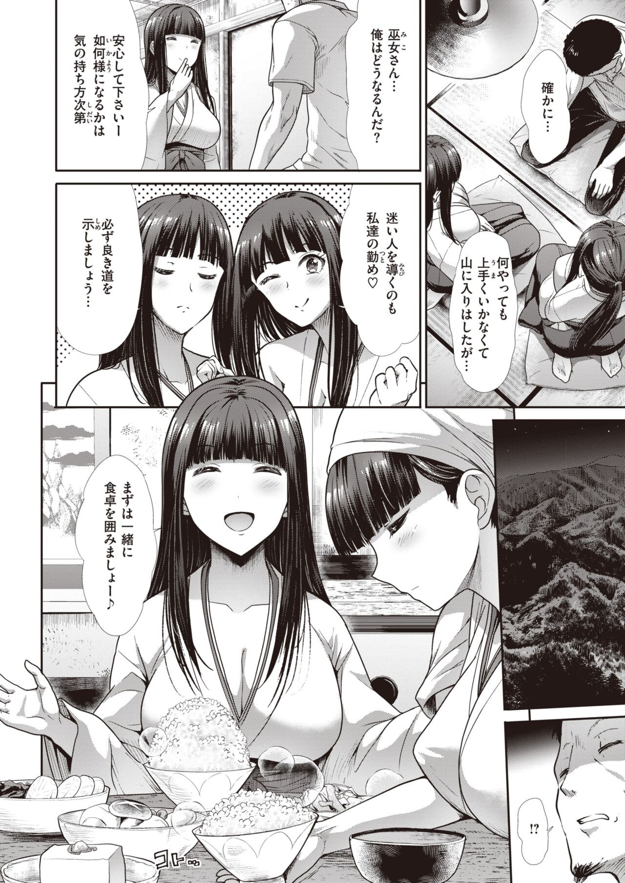 Page 248