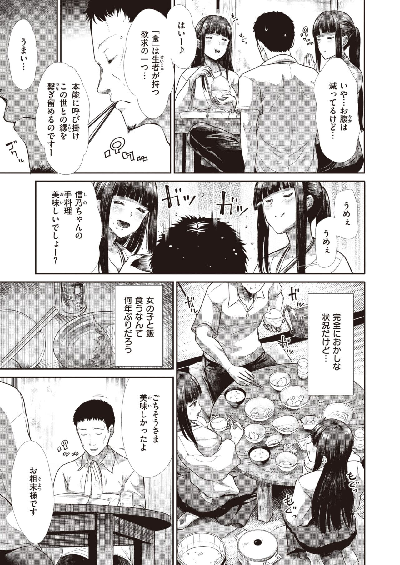 Page 249