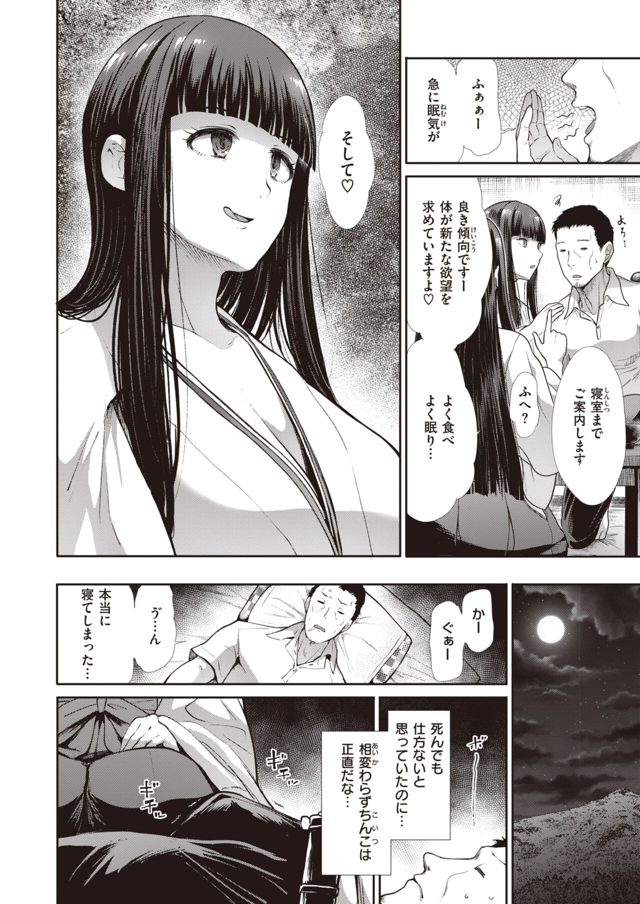 Page 250