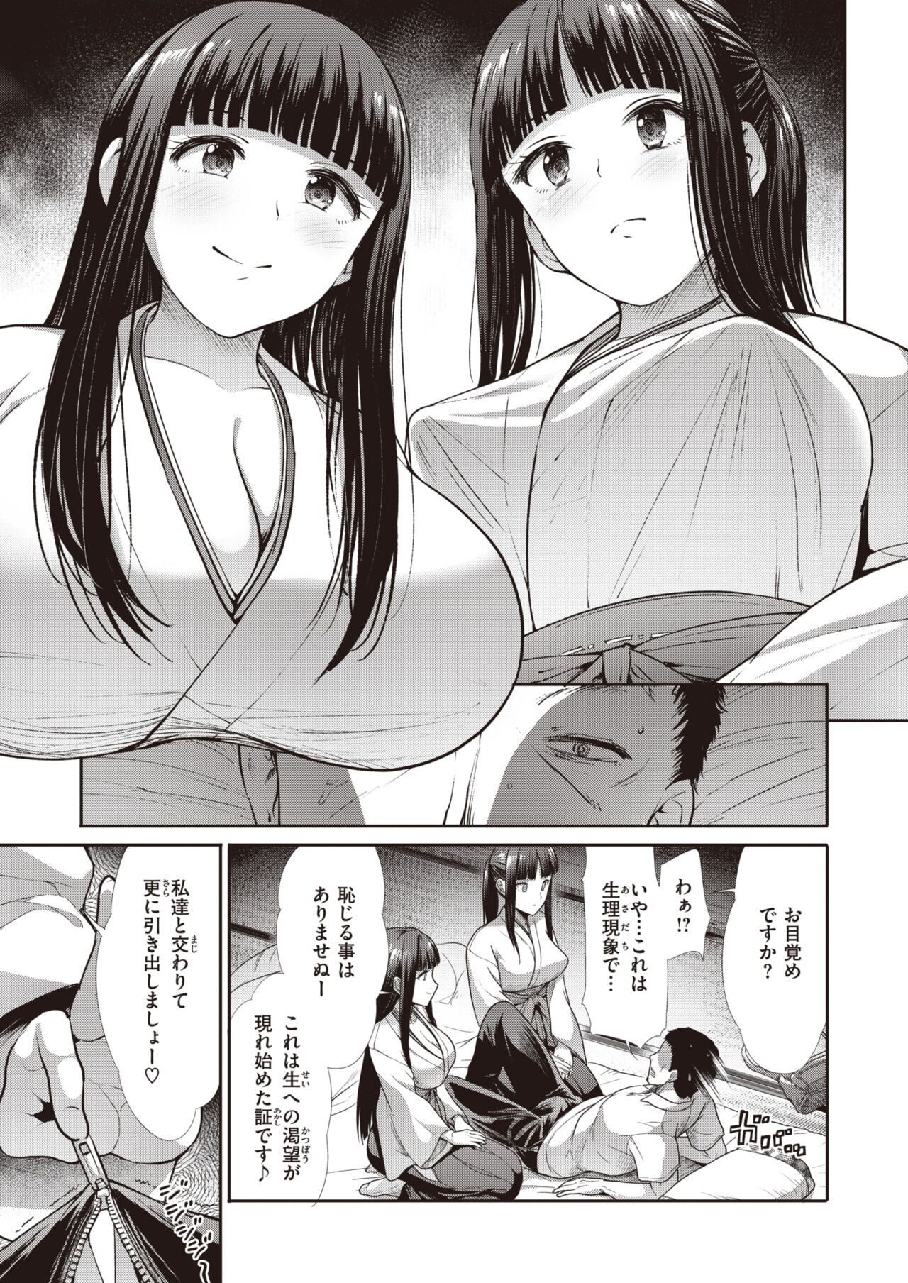 Page 251