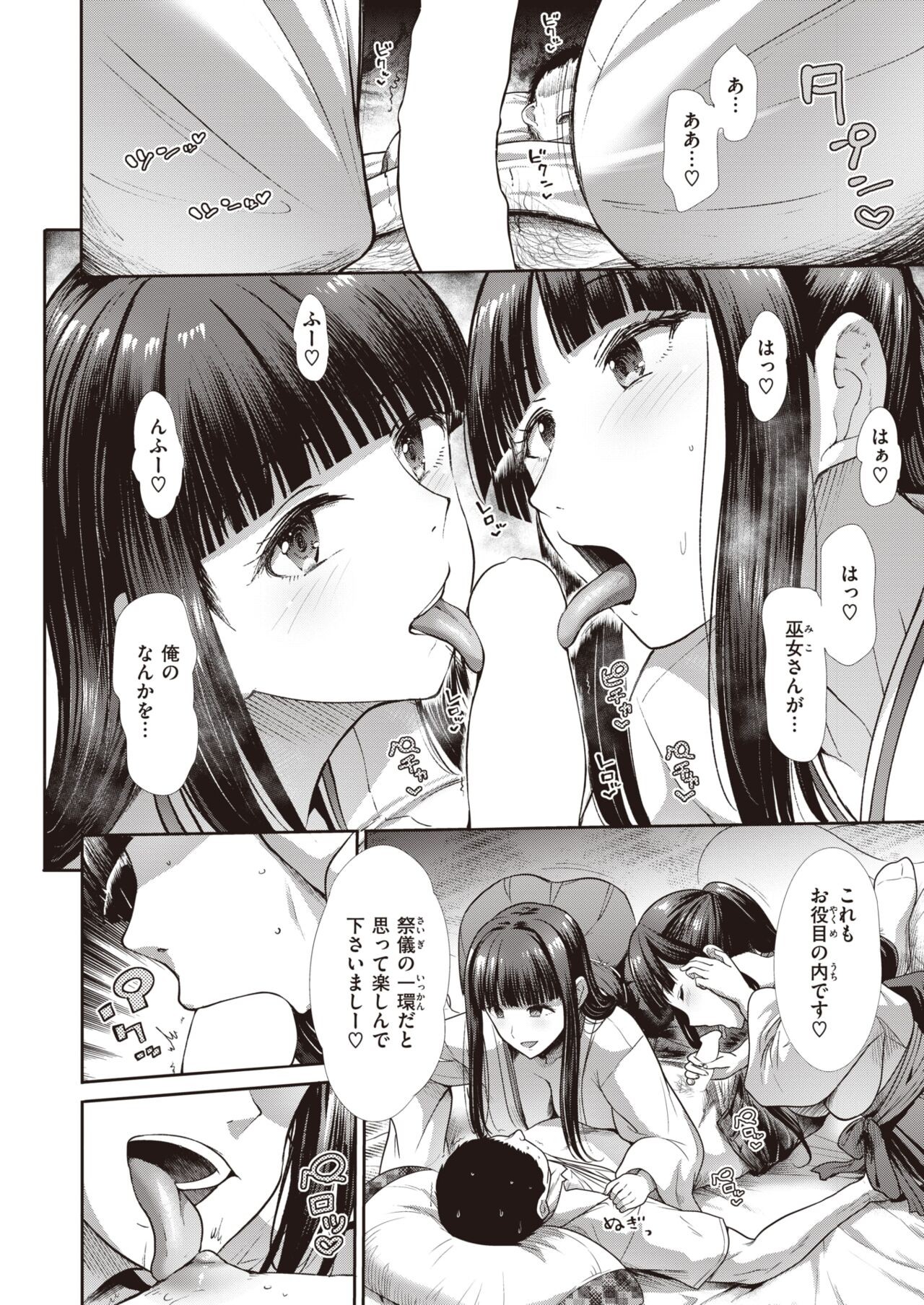 Page 252