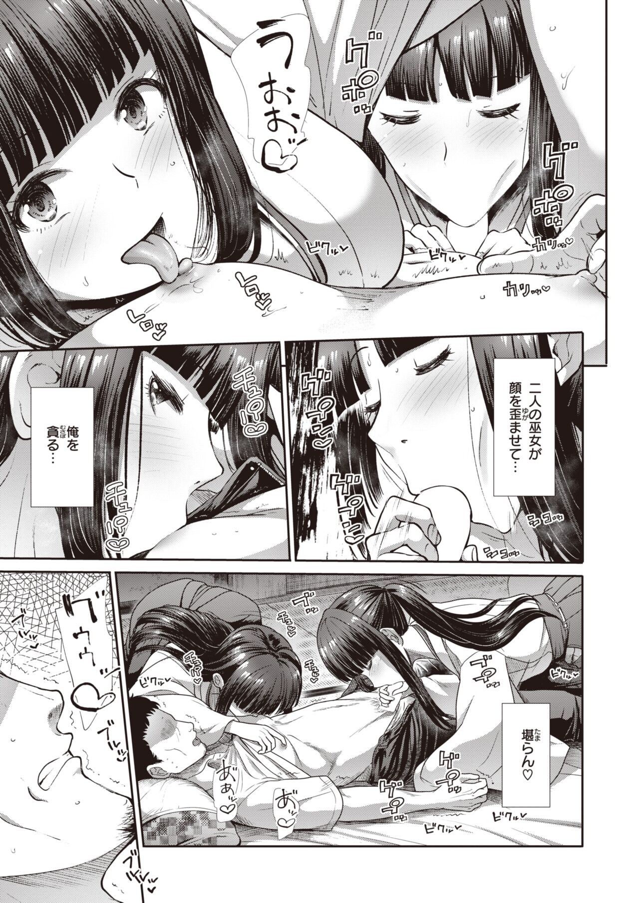 Page 253