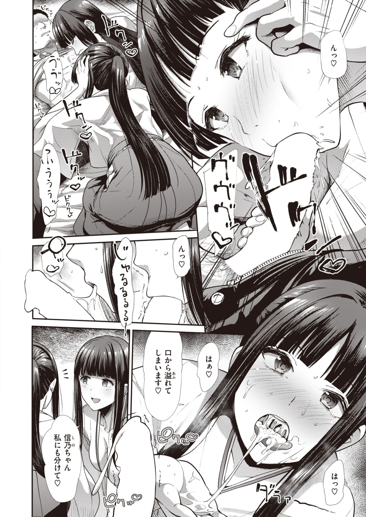 Page 254