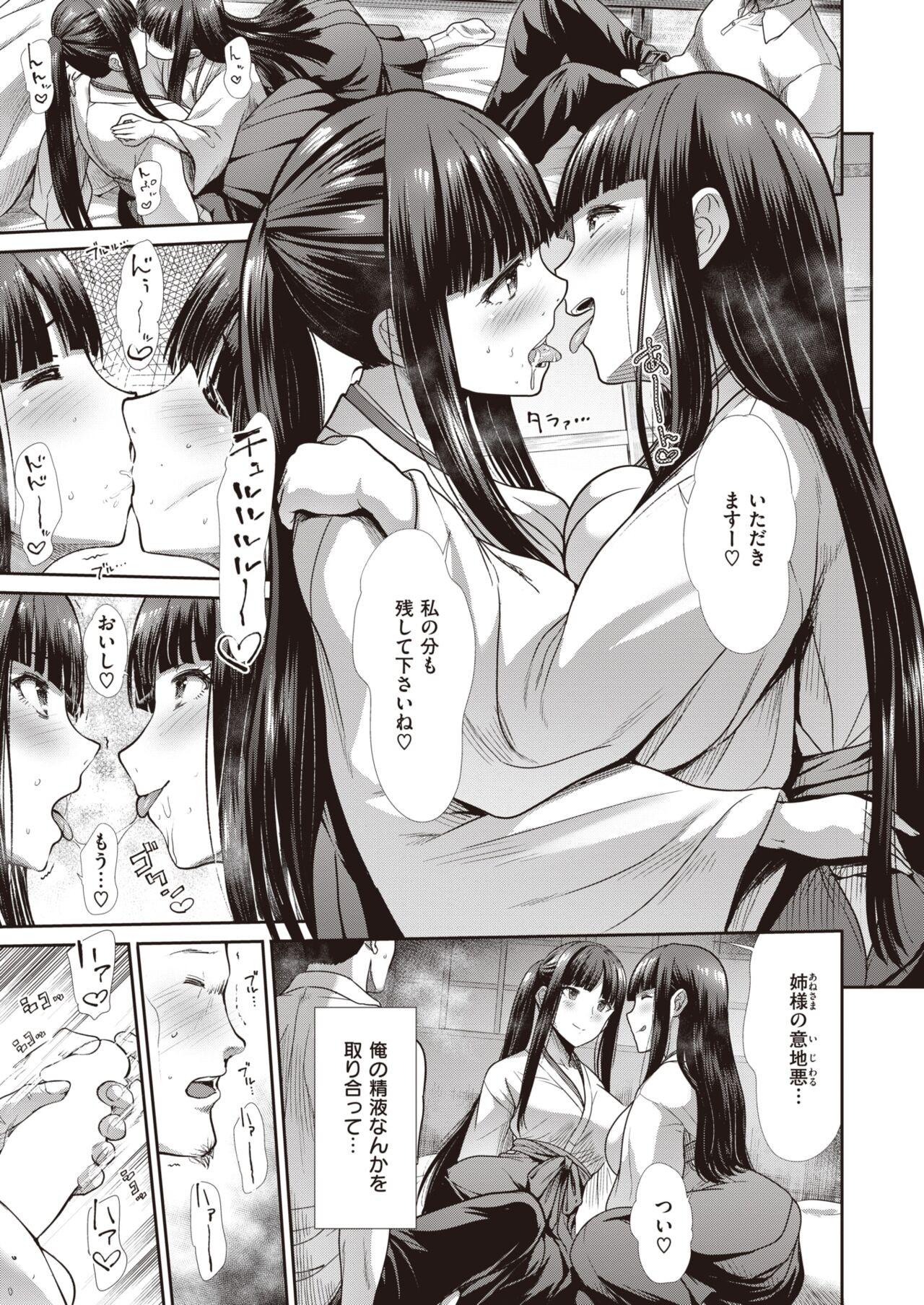 Page 255