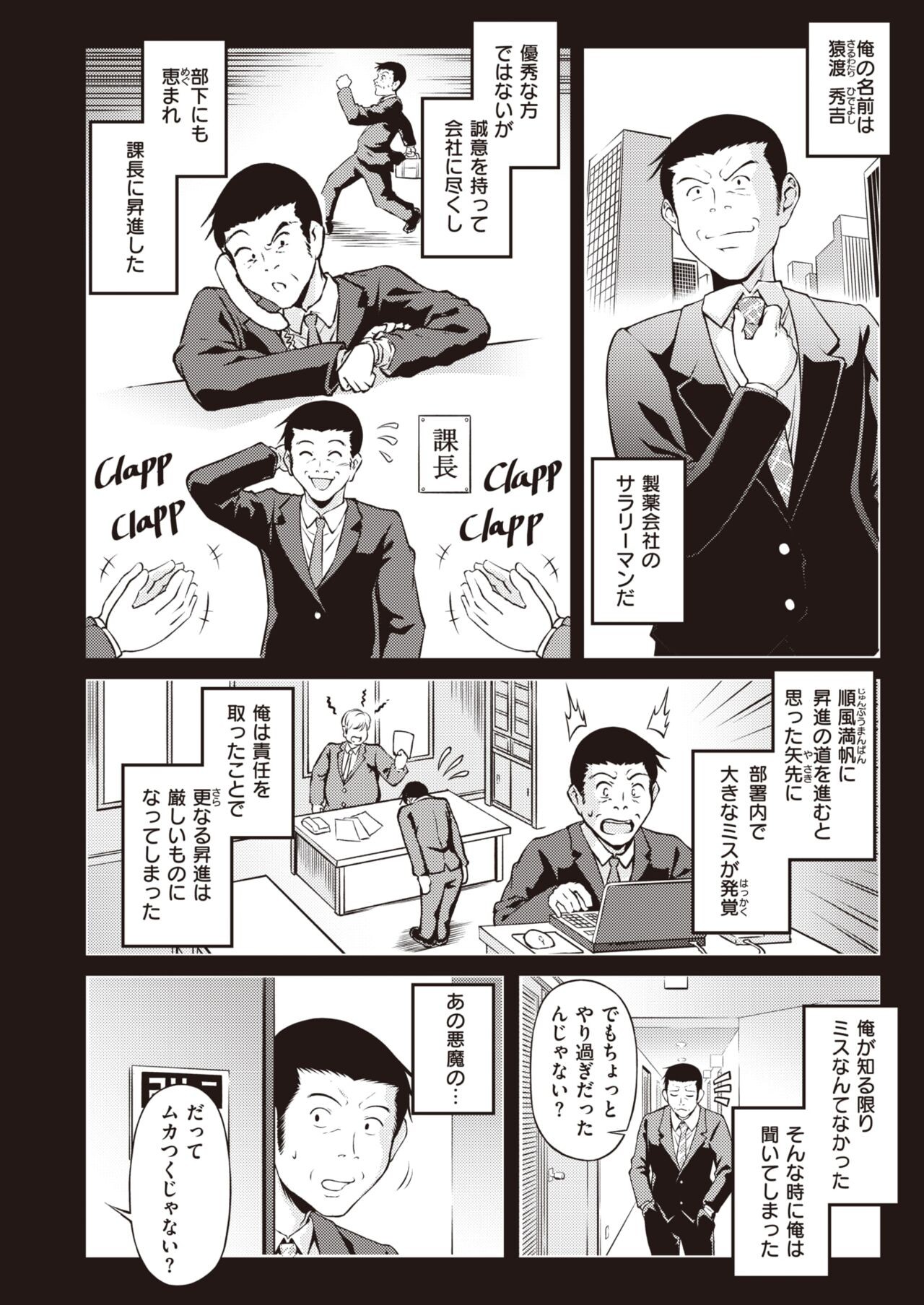 Page 272