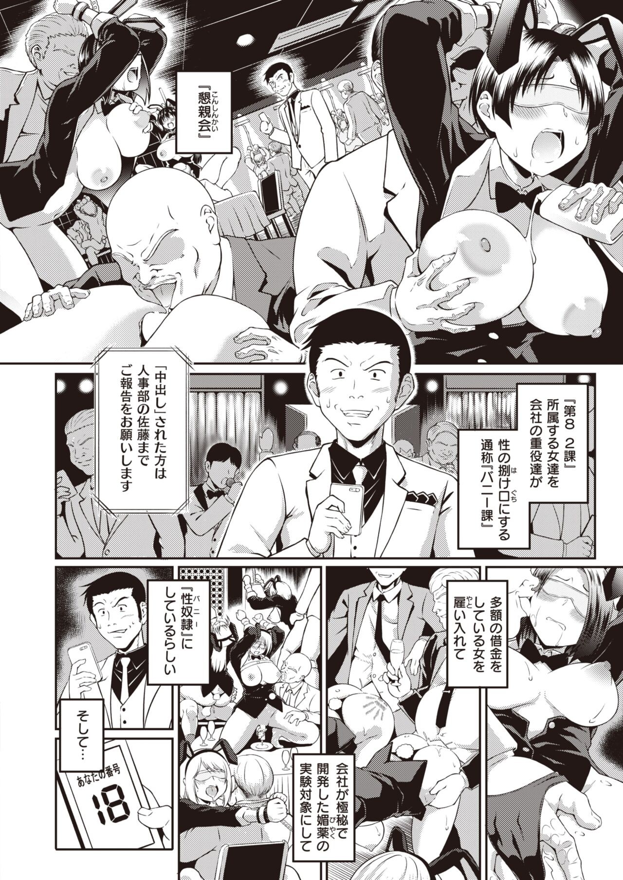 Page 274