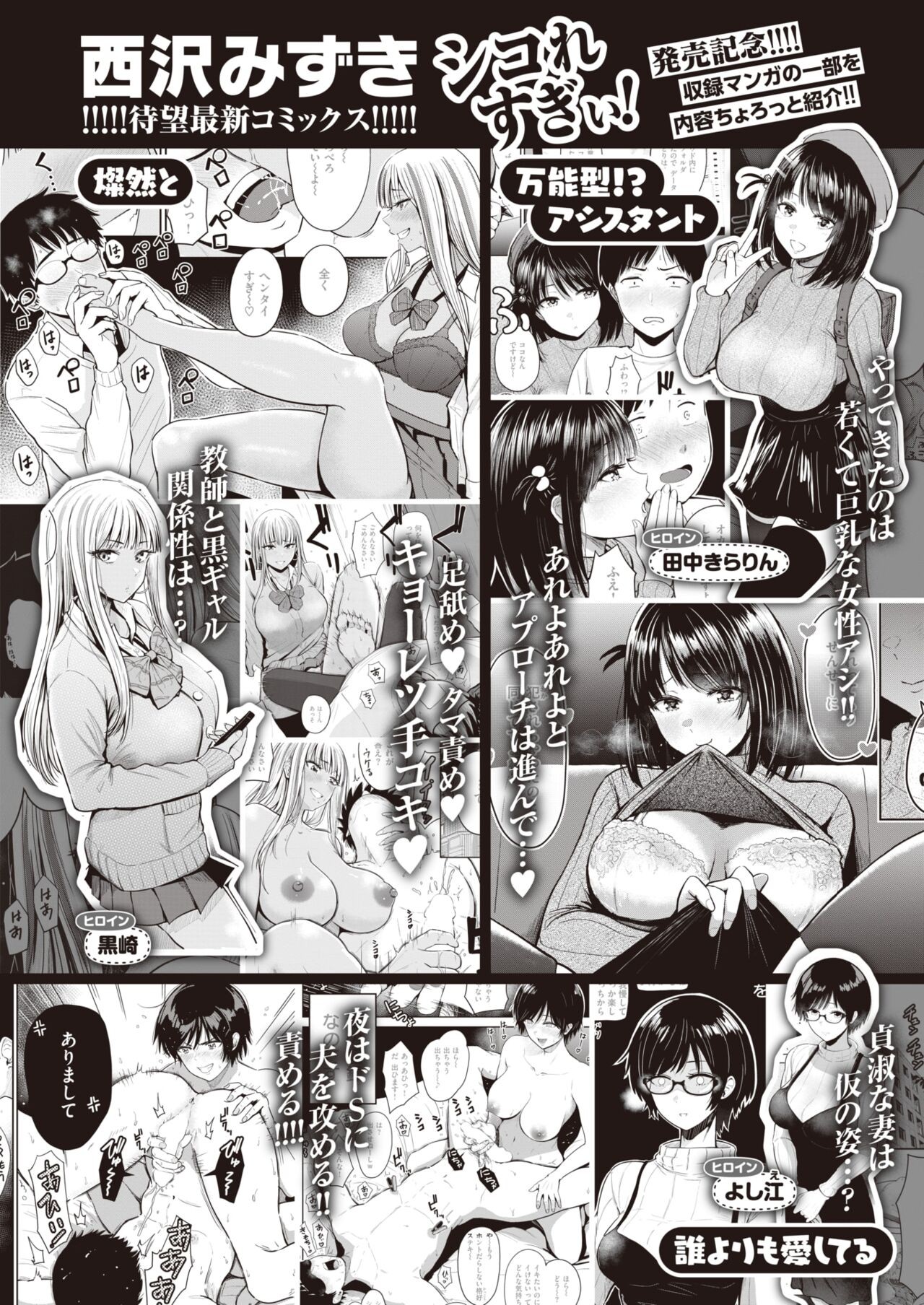 Page 313