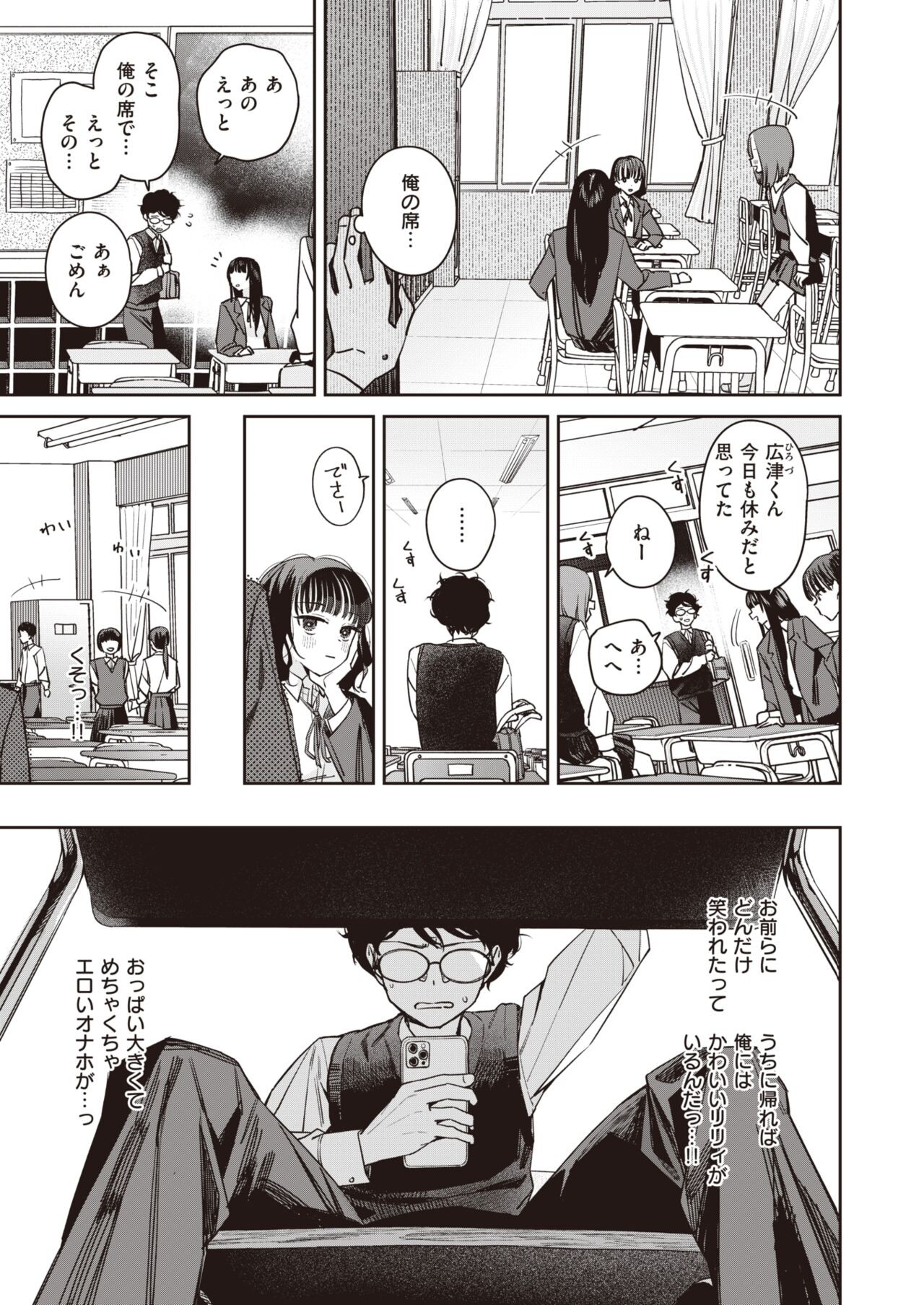 Page 75