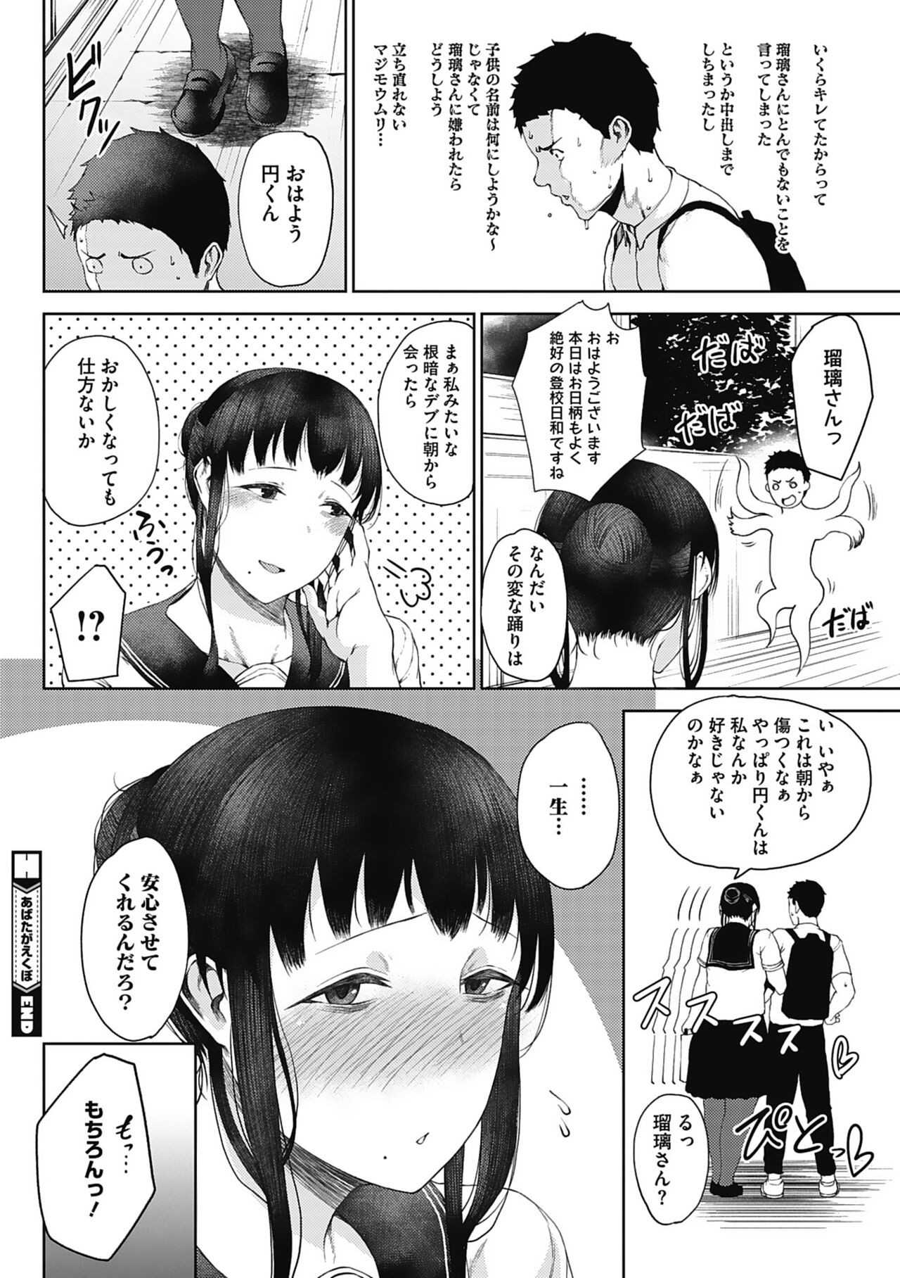 Page 132