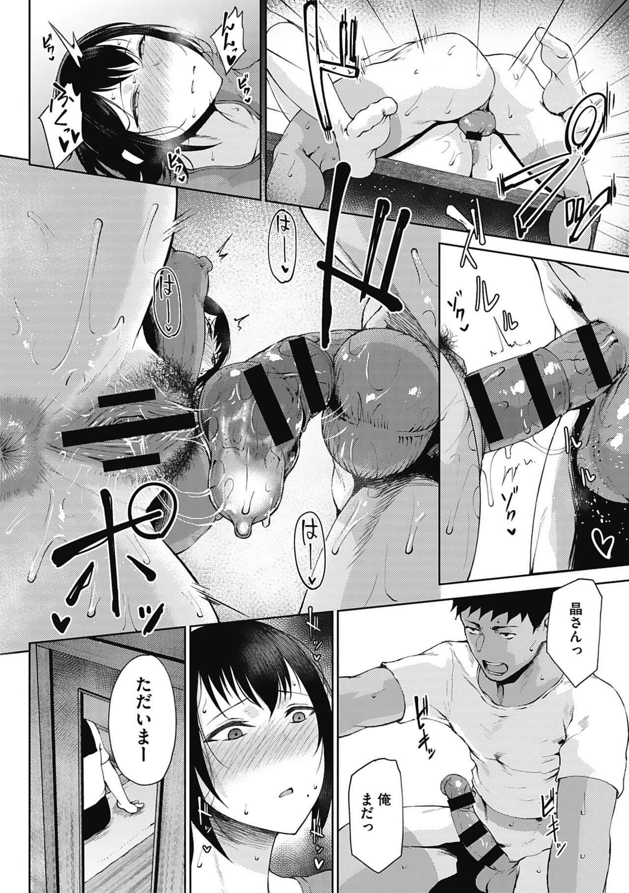 Page 136