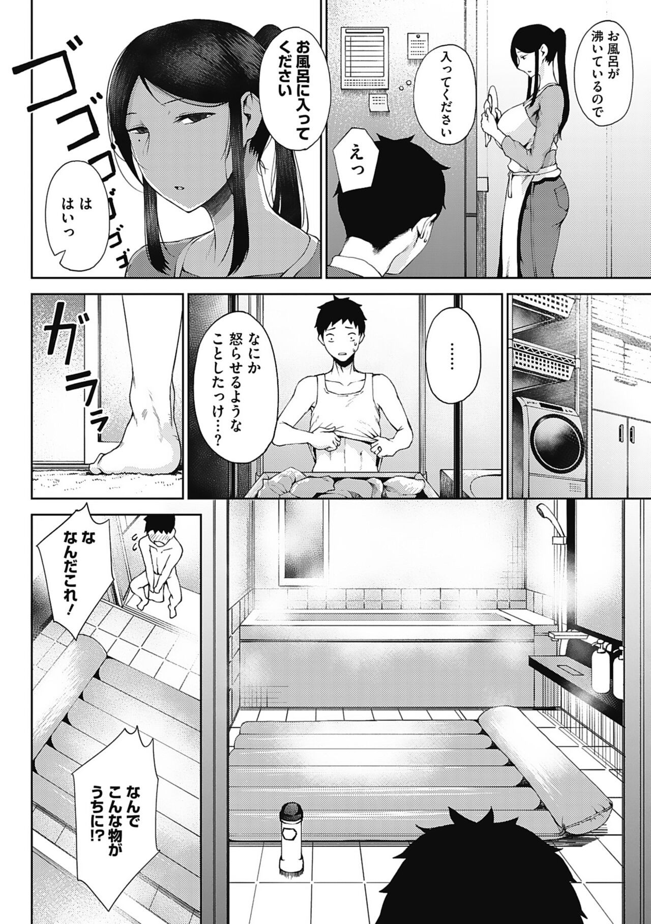 Page 158