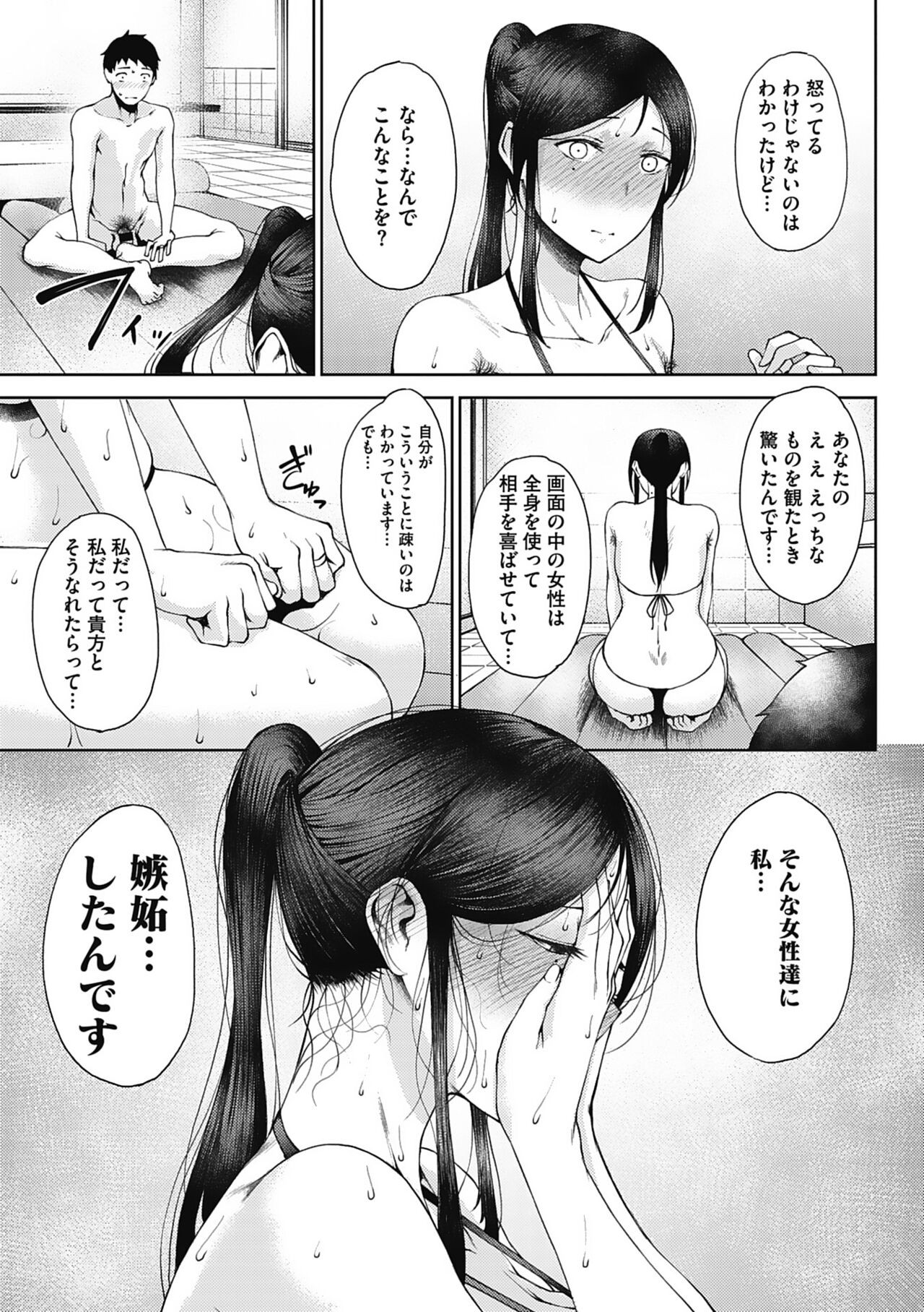 Page 165