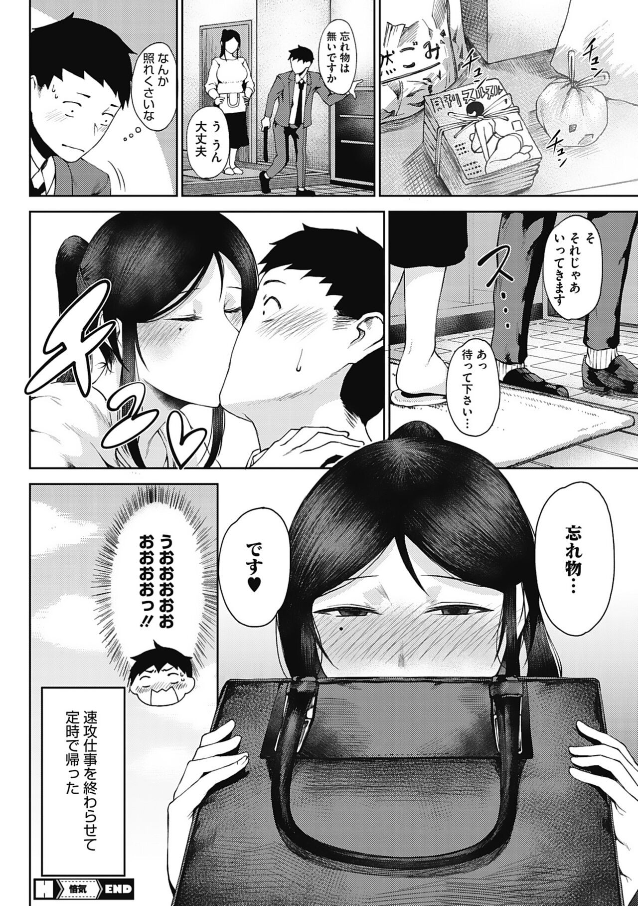 Page 178