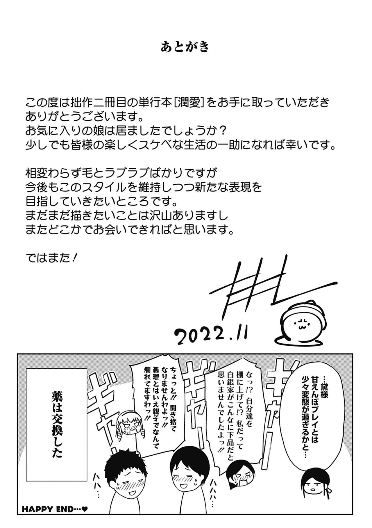 Page 205
