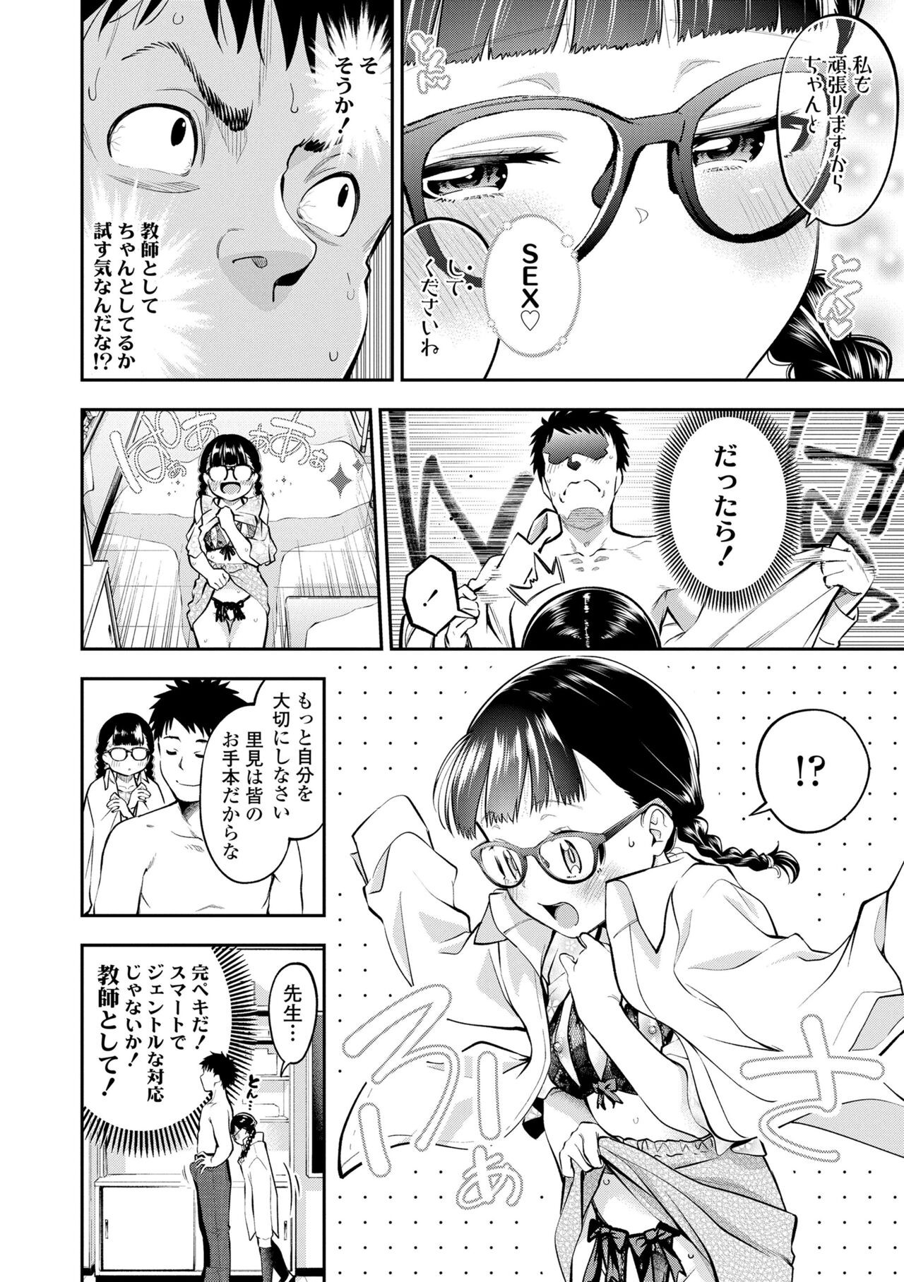 Page 116