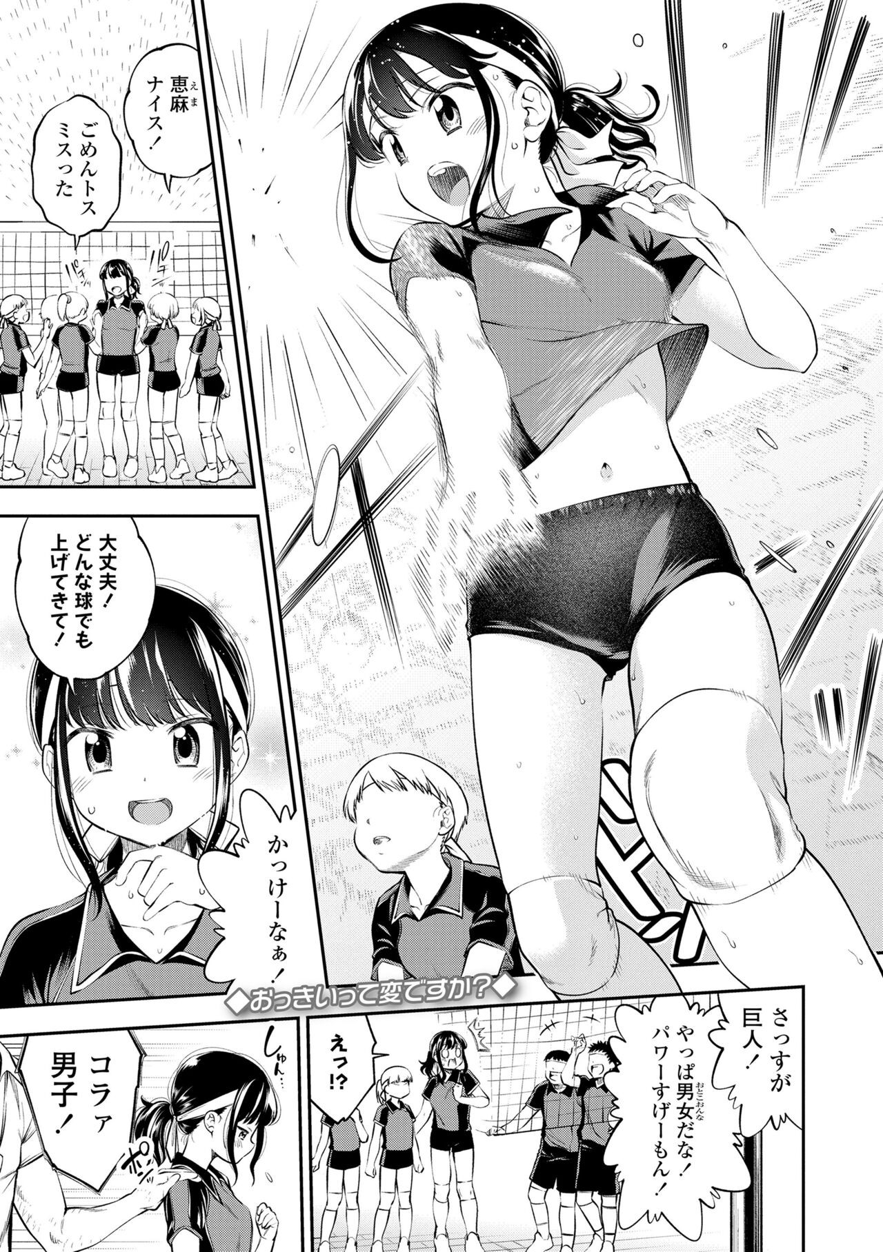 Page 133