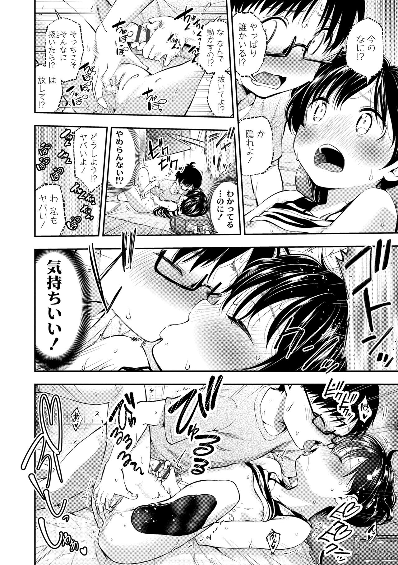 Page 156